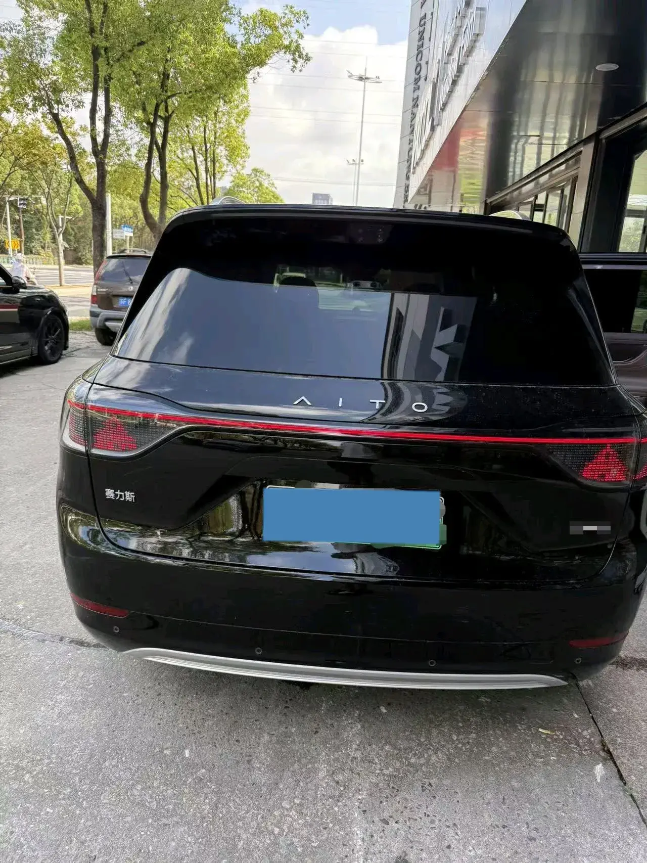 2025 HIMA AITO thumbnail 2