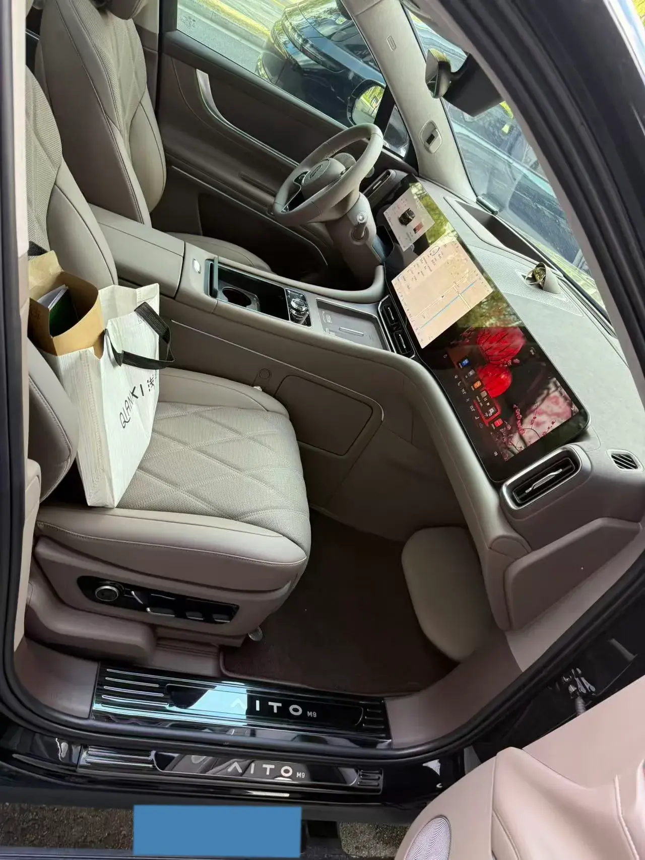 2025 HIMA AITO thumbnail 4