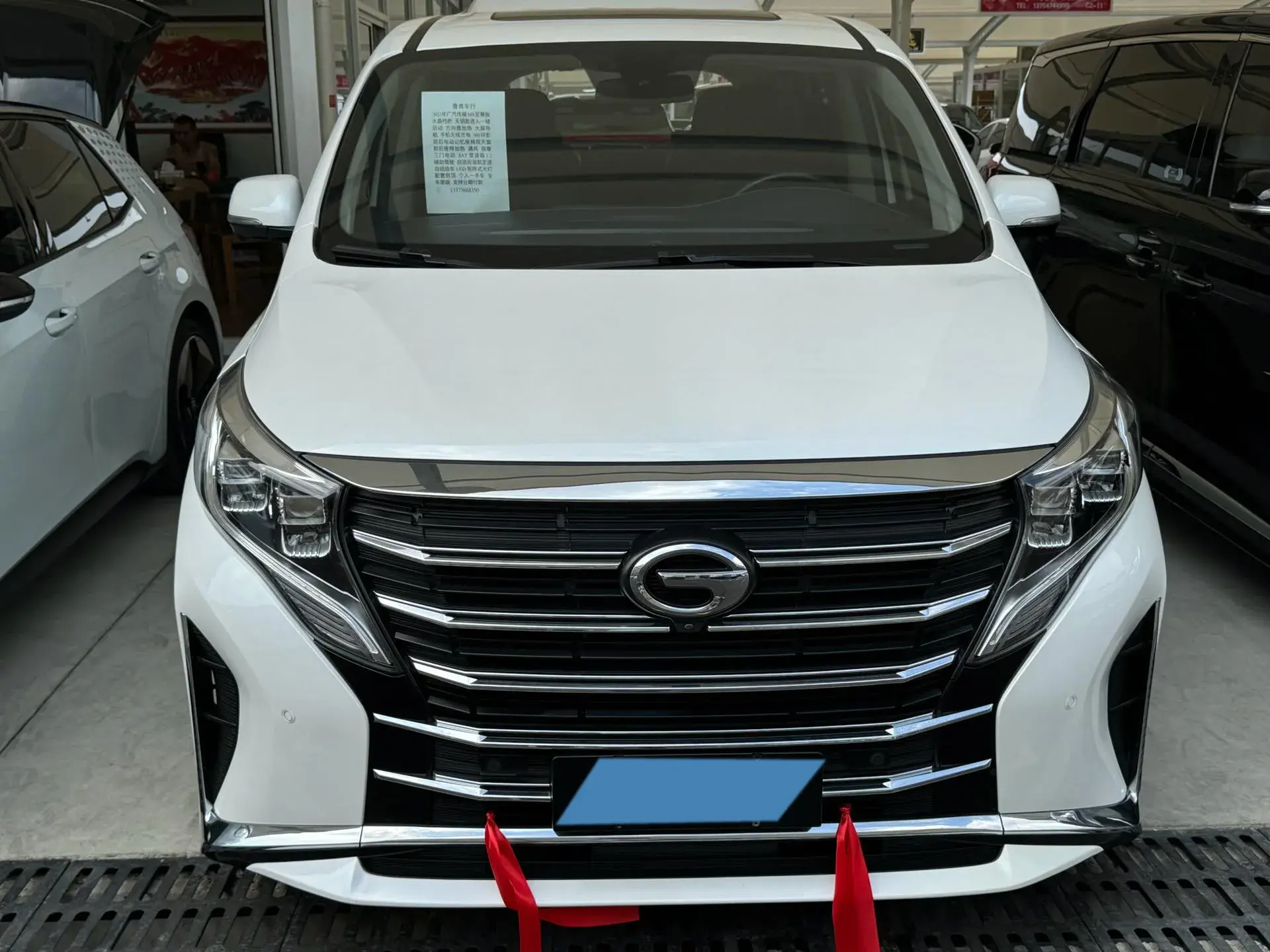 2021 GAC TRUMPCHI thumbnail 3