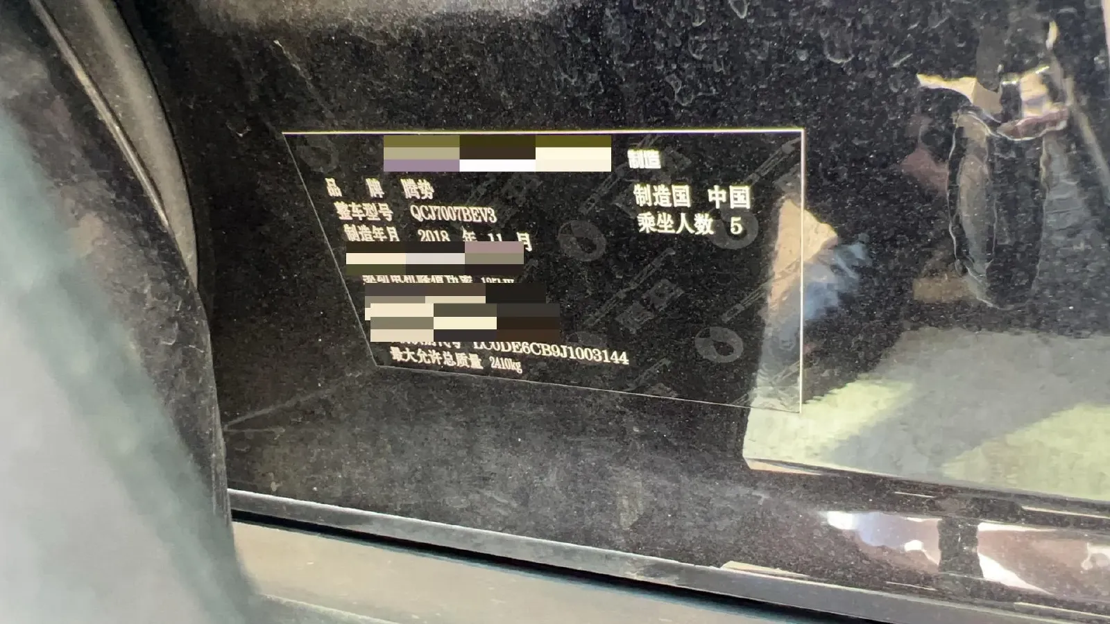 2018 Denza Denza BEV 70KWH,autocango,china used car exporter,china ev exporter,chinese used car exporter,chinese used ev exporter