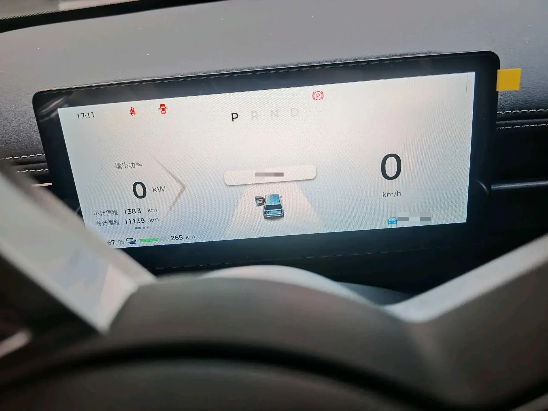 2024 BAOJUN YEPPLUS thumbnail 3