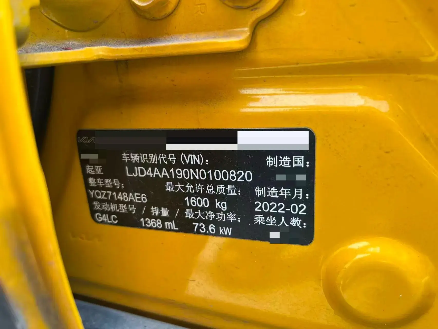 2021 KIA KX1 thumbnail 4