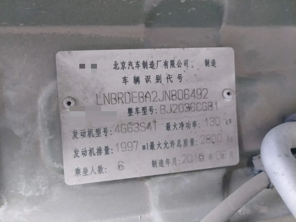 2018 BAW Warrior 2.0T 190HP L4 6MT,autocango,china used car exporter,china ev exporter,chinese used car exporter,chinese used ev exporter