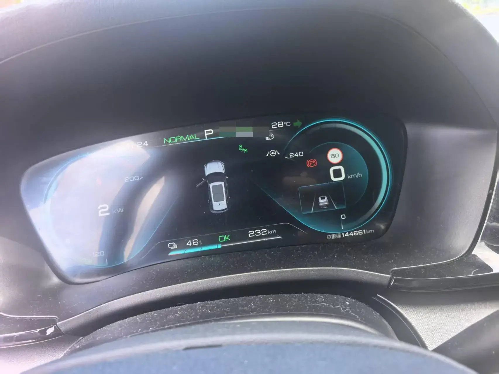 2021 BYD SONG thumbnail 4