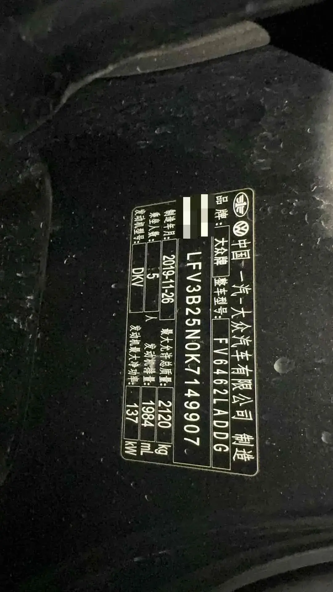 2020 VOLKSWAGEN TAYRON thumbnail 4