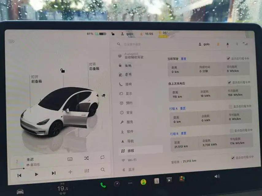 2024 TESLA MODEL thumbnail 4