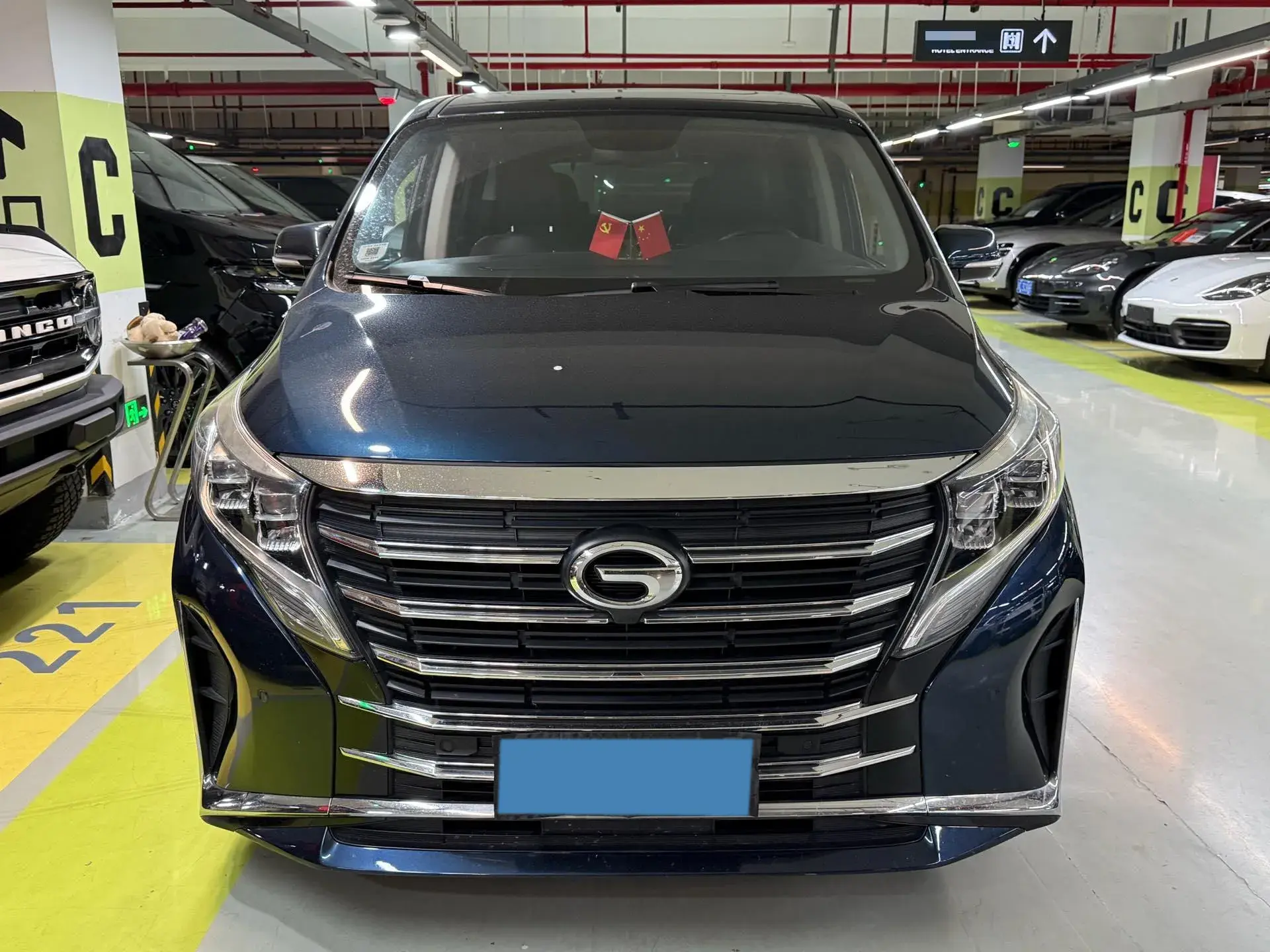 2021 GAC TRUMPCHI thumbnail 2