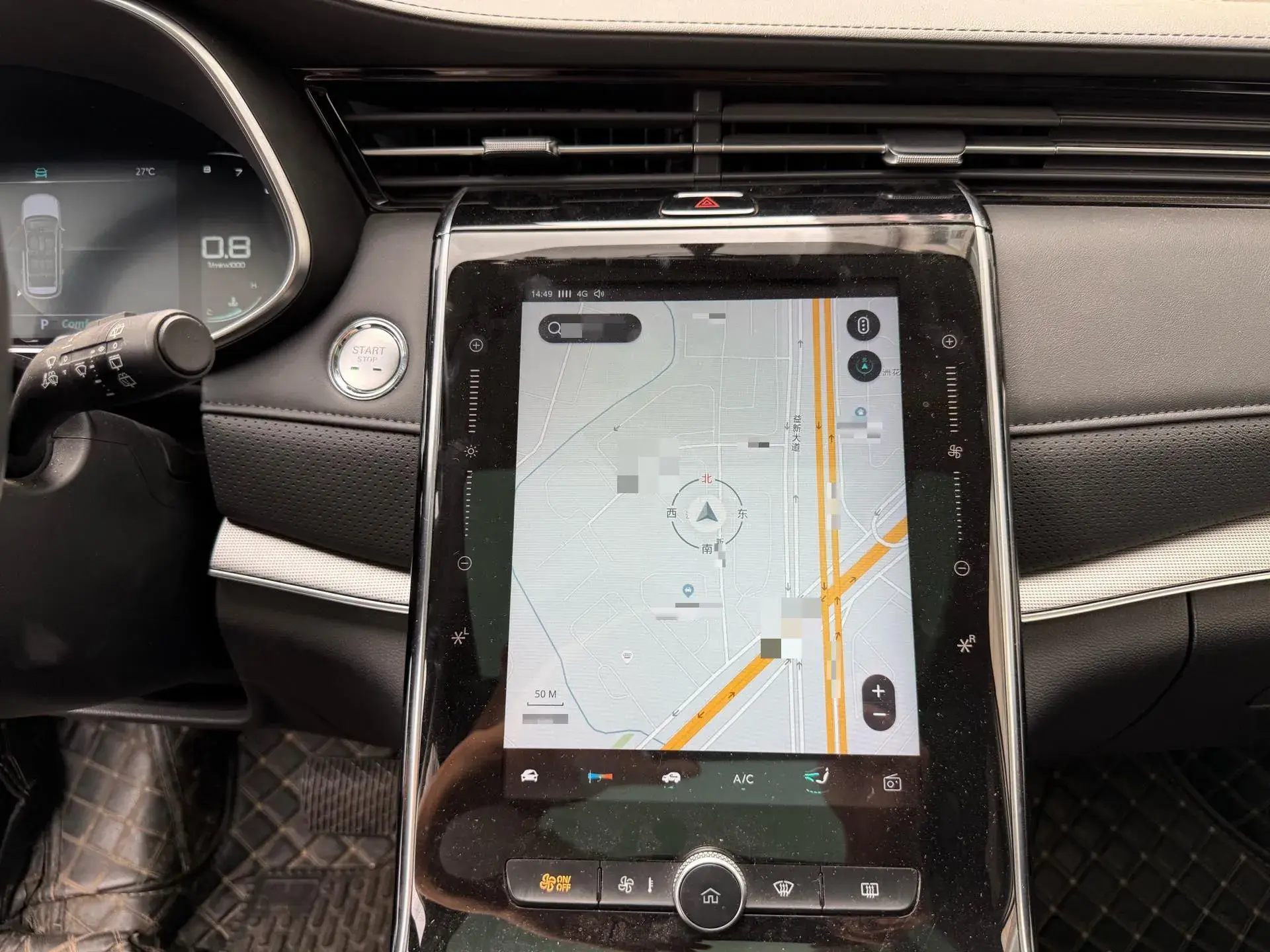 2020 ROEWE I6 thumbnail 4