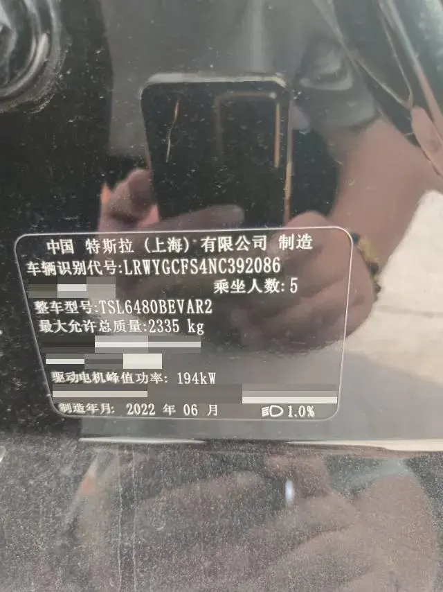 2022 TESLA MODEL thumbnail 4