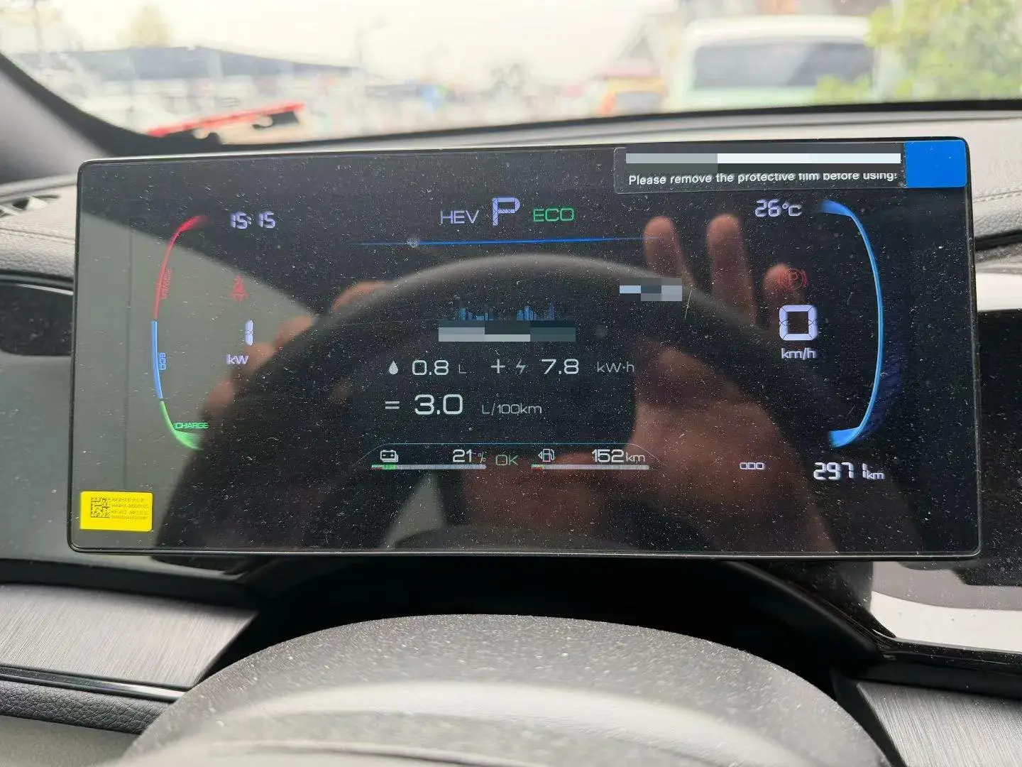 2024 BYD QIN thumbnail 3