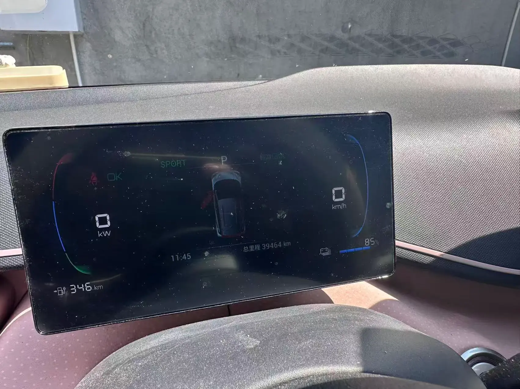 2023 BYD SEAGULL thumbnail 4