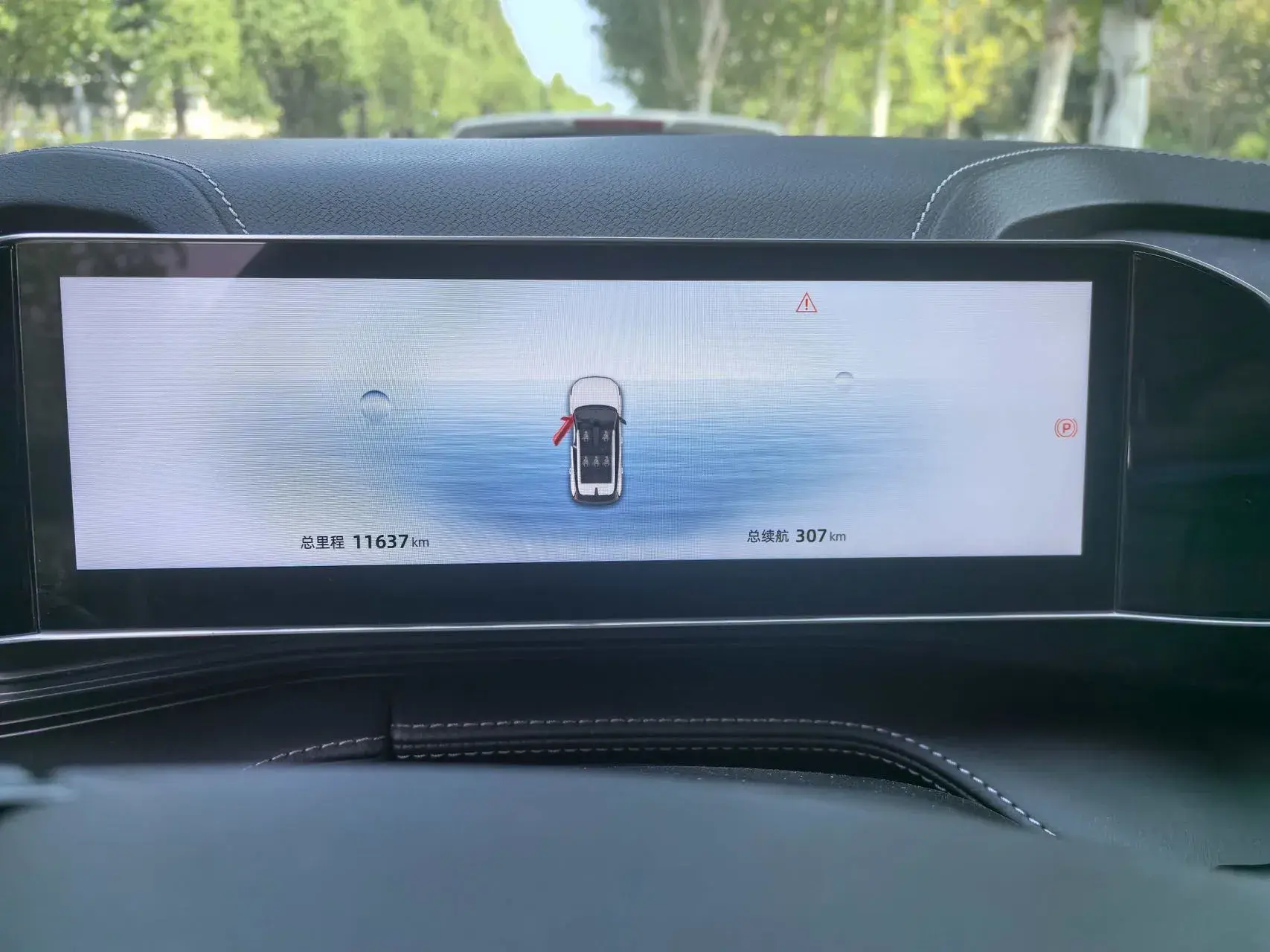 2023 GEELY AZKARRA thumbnail 4