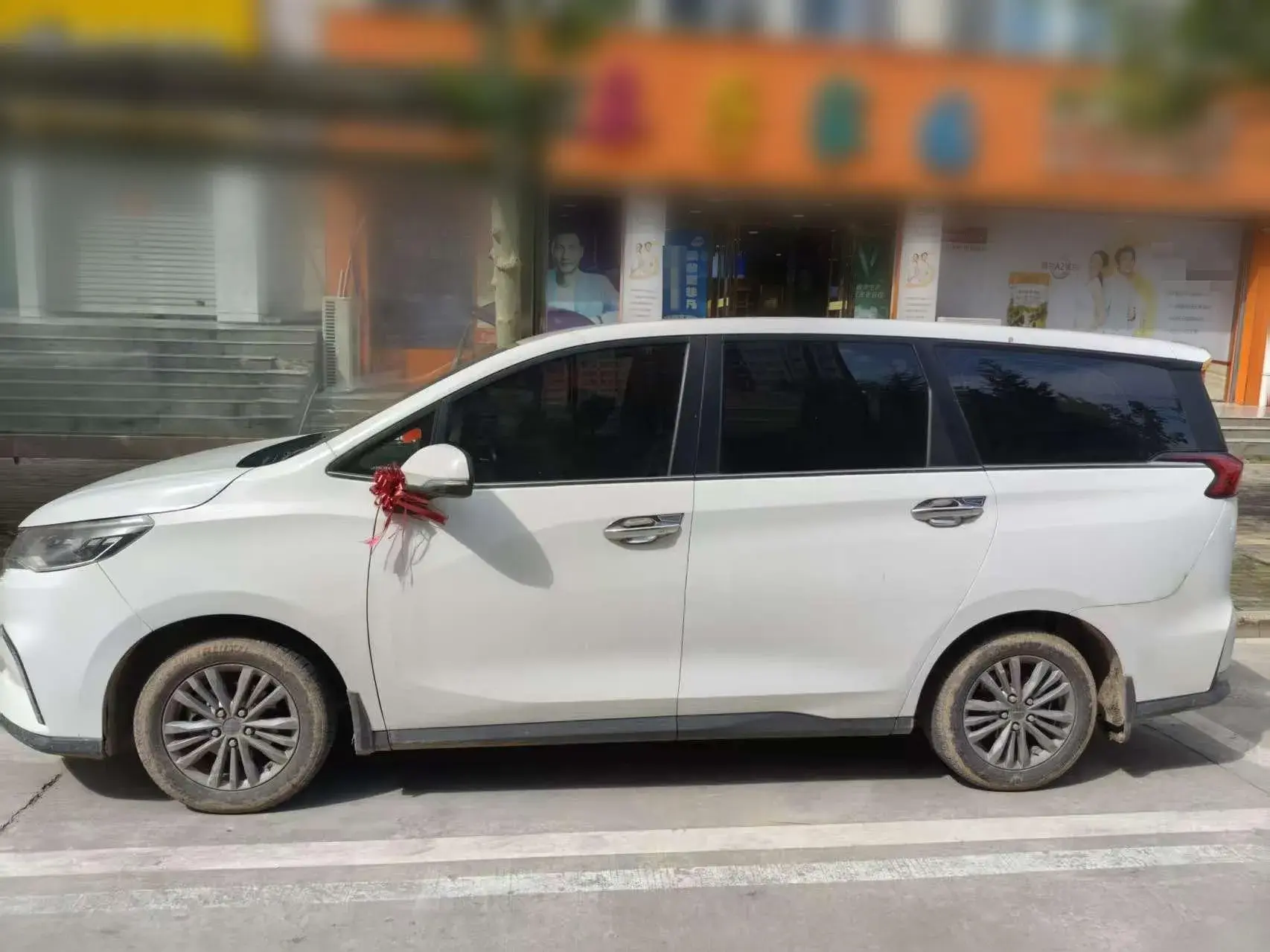 2021 MAXUS G50 thumbnail 3