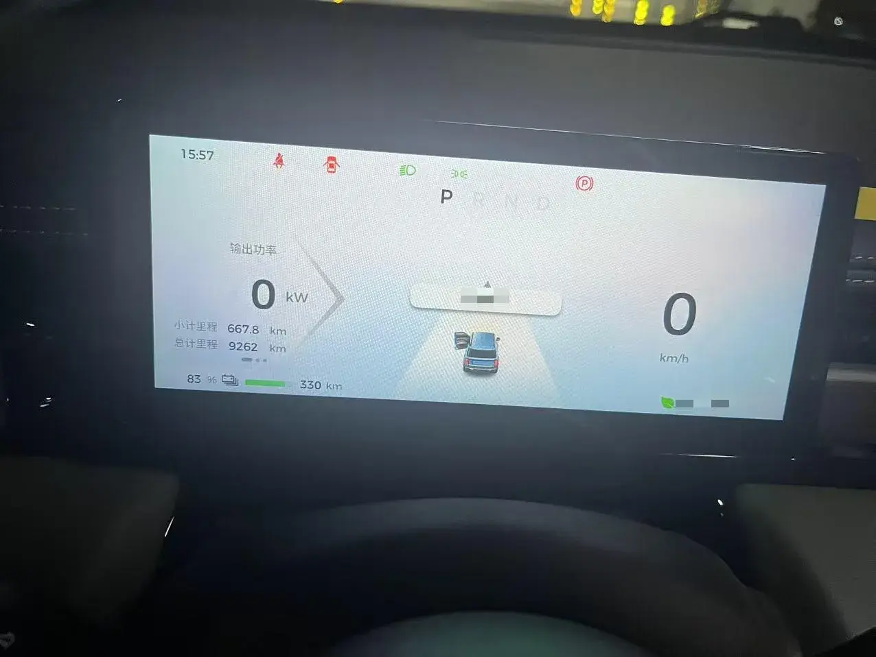 2024 BAOJUN YEPPLUS thumbnail 4