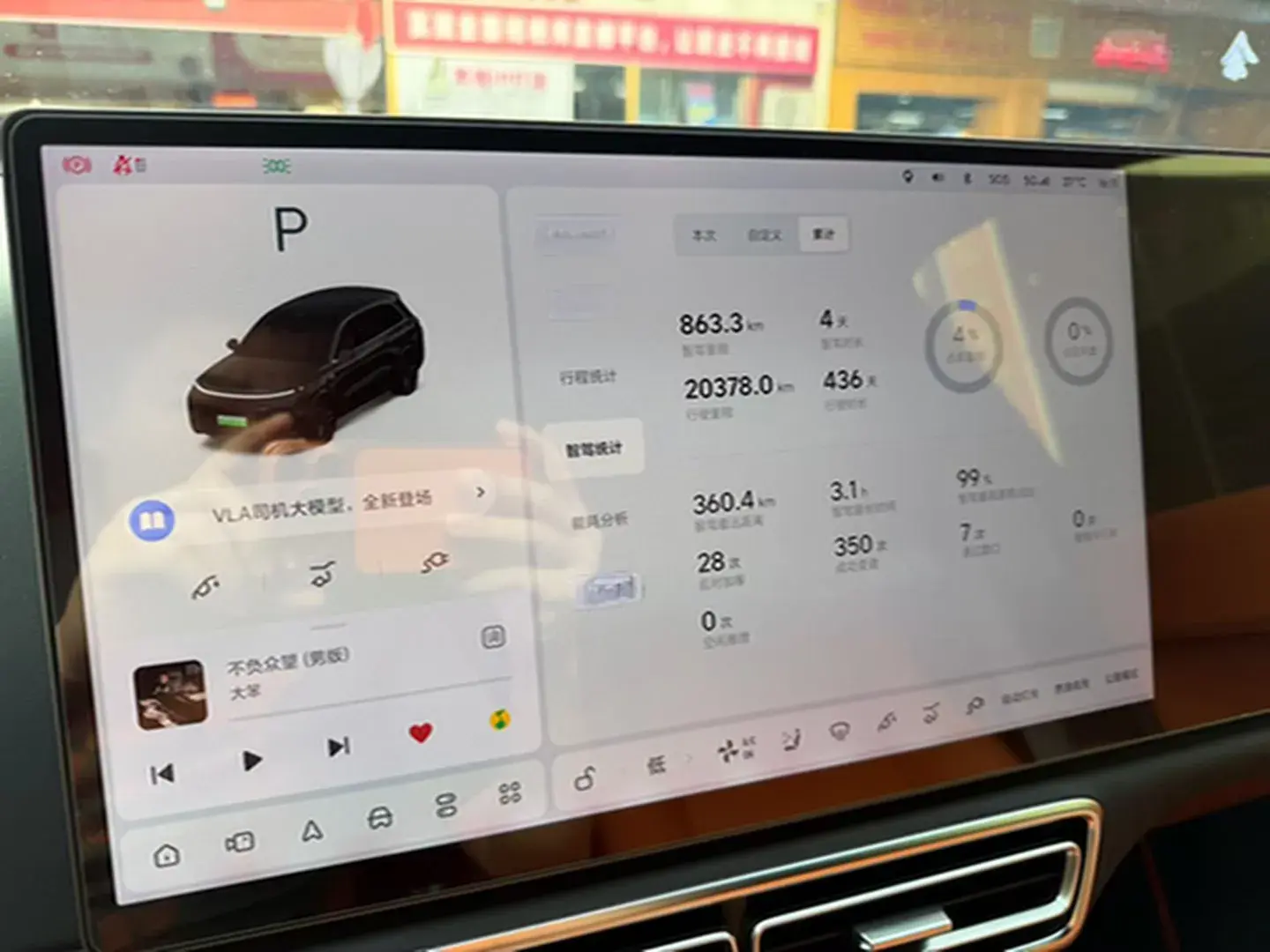 2023 LI L8 thumbnail 4