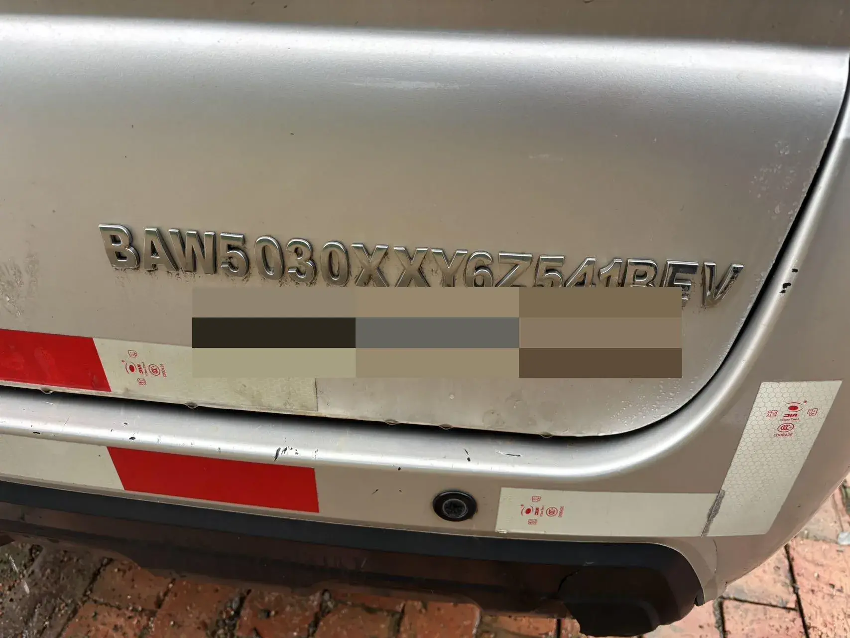 2020 WULING EV50 thumbnail 4