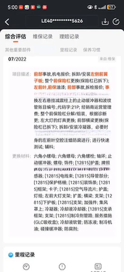 2021 Mercedes-Benz GLC Class 2.0T 197HP L4 9AT,autocango,china used car exporter,china ev exporter,chinese used car exporter,chinese used ev exporter