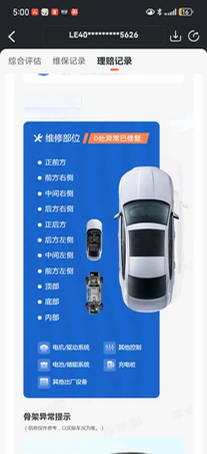 2021 Mercedes-Benz GLC Class 2.0T 197HP L4 9AT,autocango,china used car exporter,china ev exporter,chinese used car exporter,chinese used ev exporter