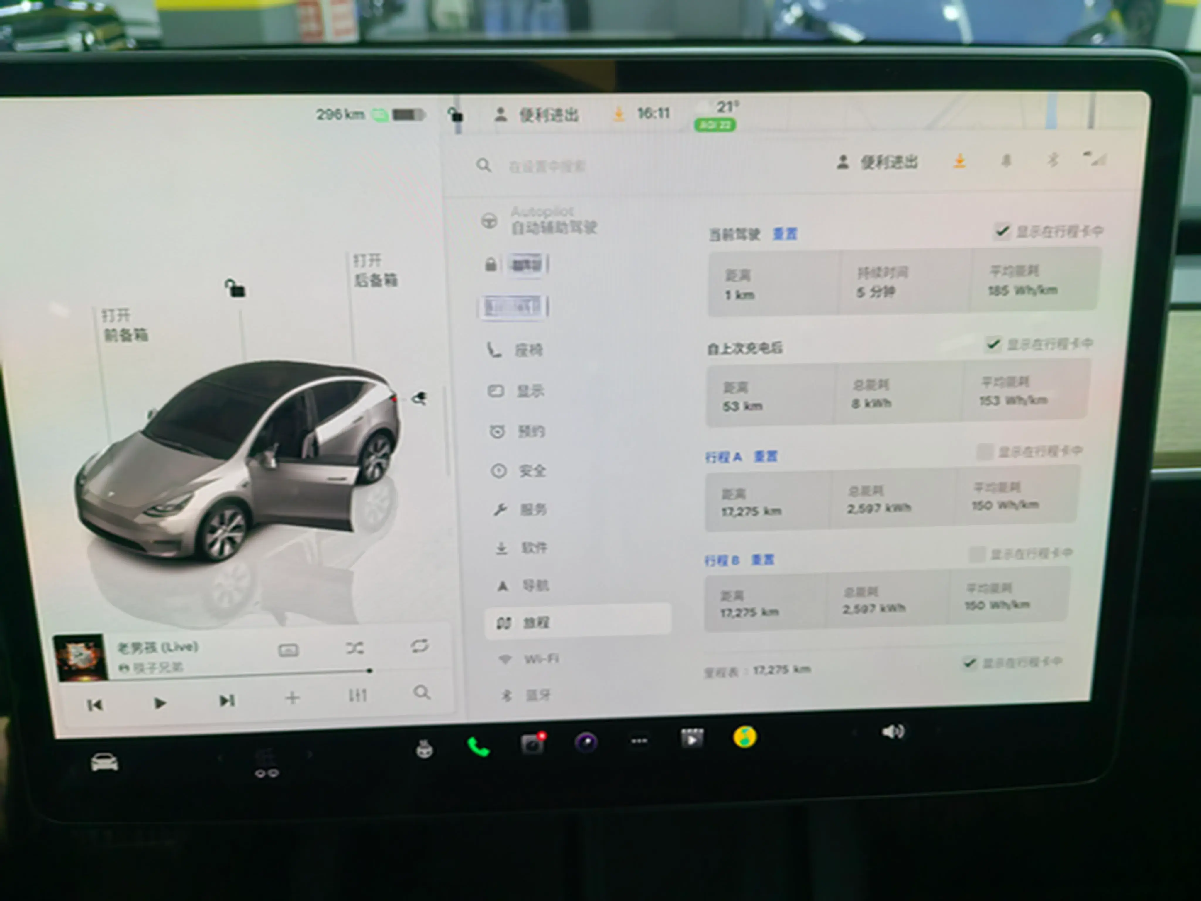 2022 TESLA MODEL thumbnail 3