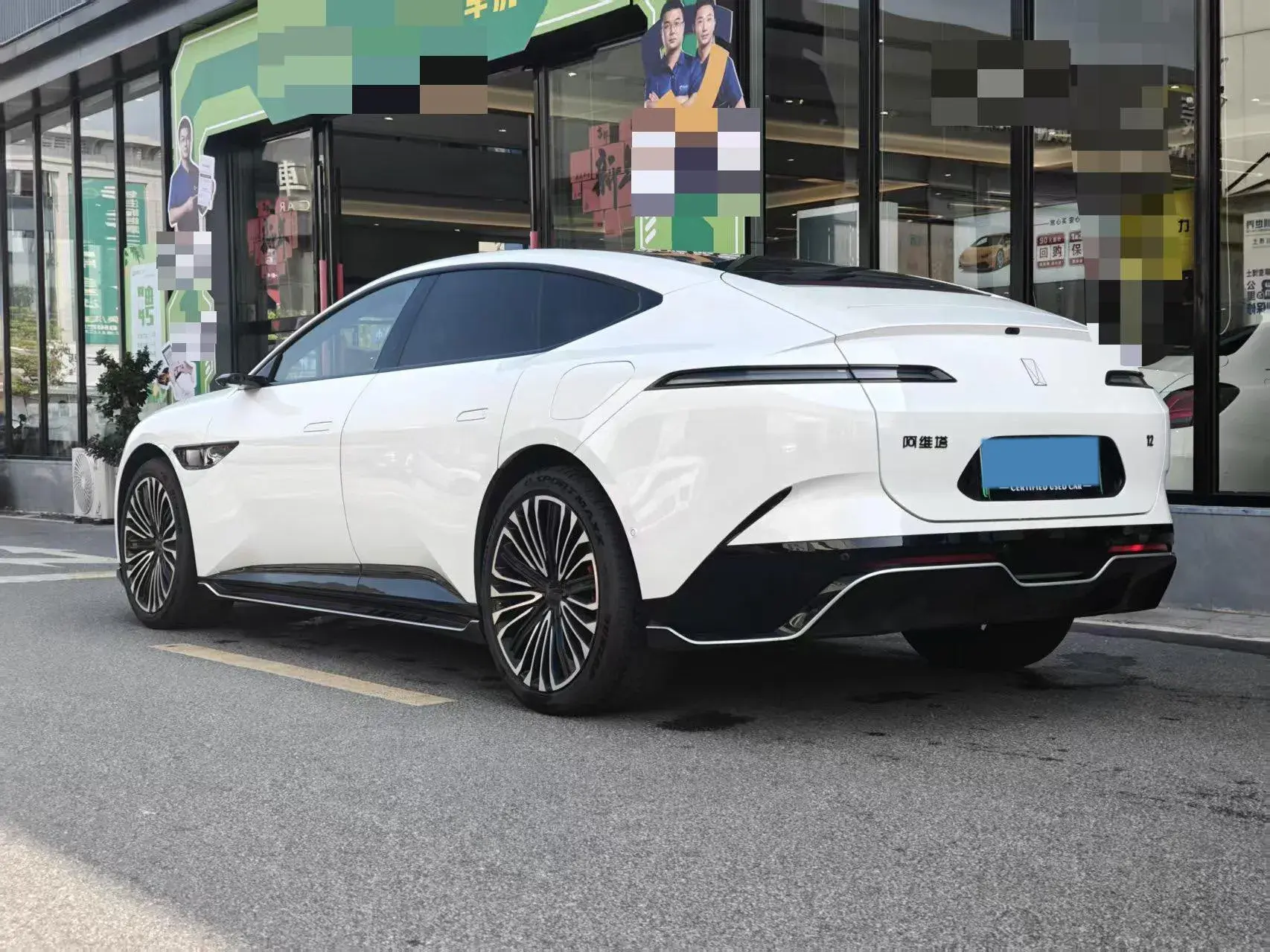 2023 AVATR 12 thumbnail 4