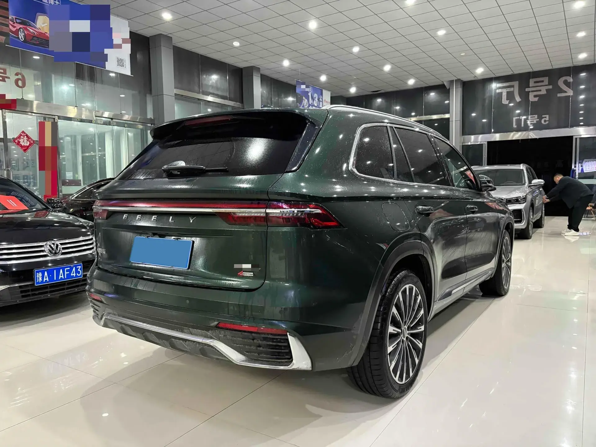 2021 GEELY MONJARO thumbnail 4