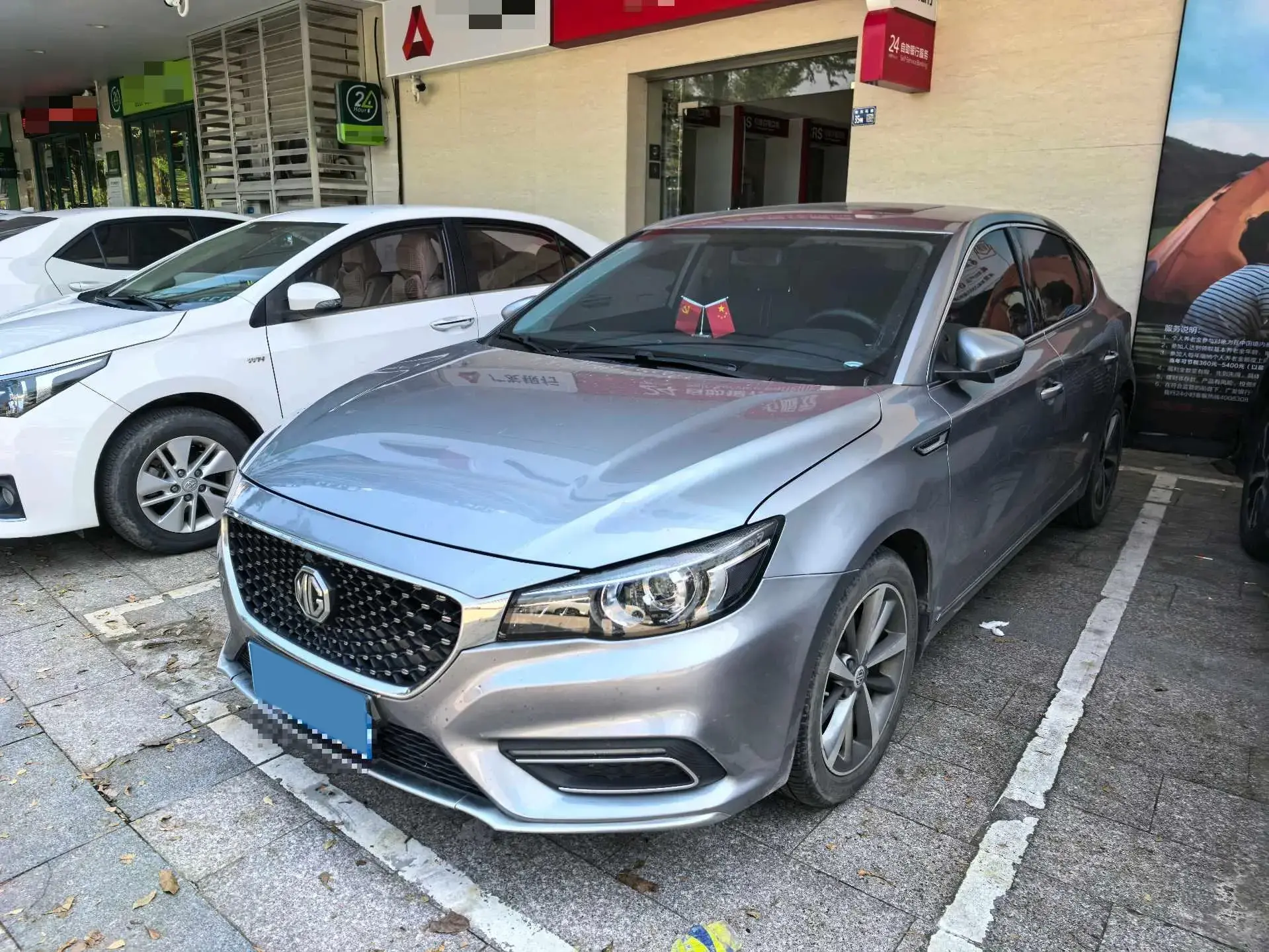 2018 MG MG6 view 1