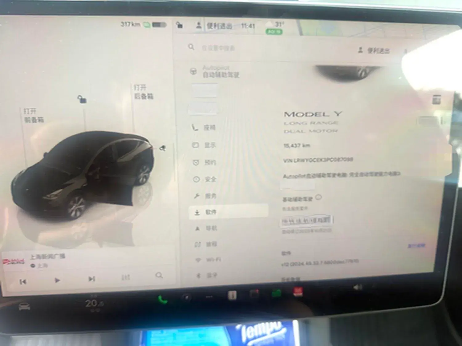 2023 TESLA MODEL thumbnail 3