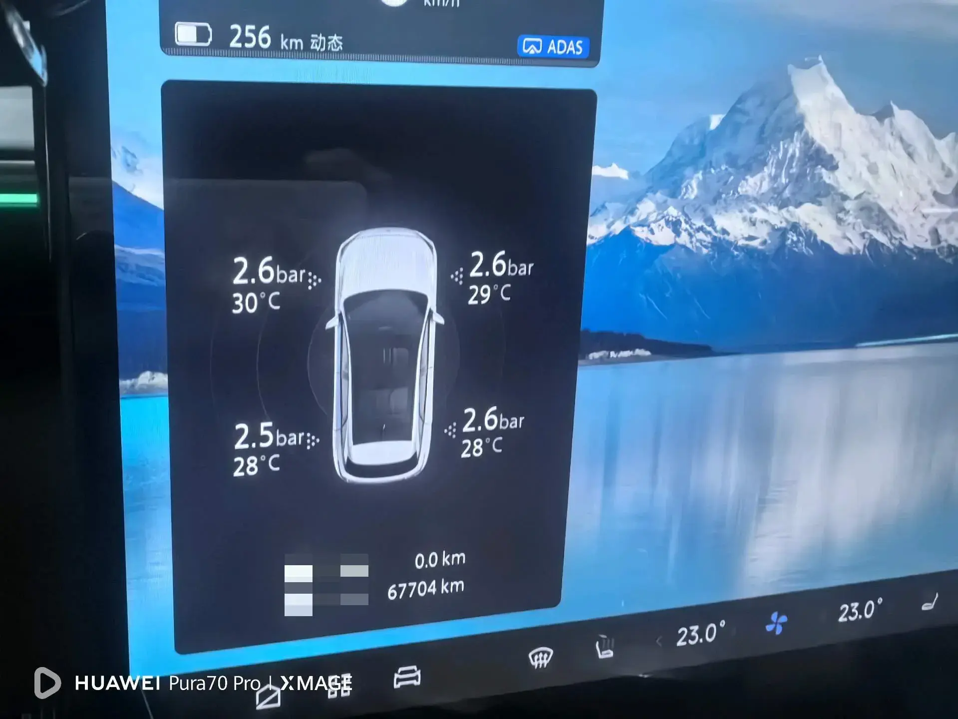 2024 ARCFOX ΑT5 thumbnail 3