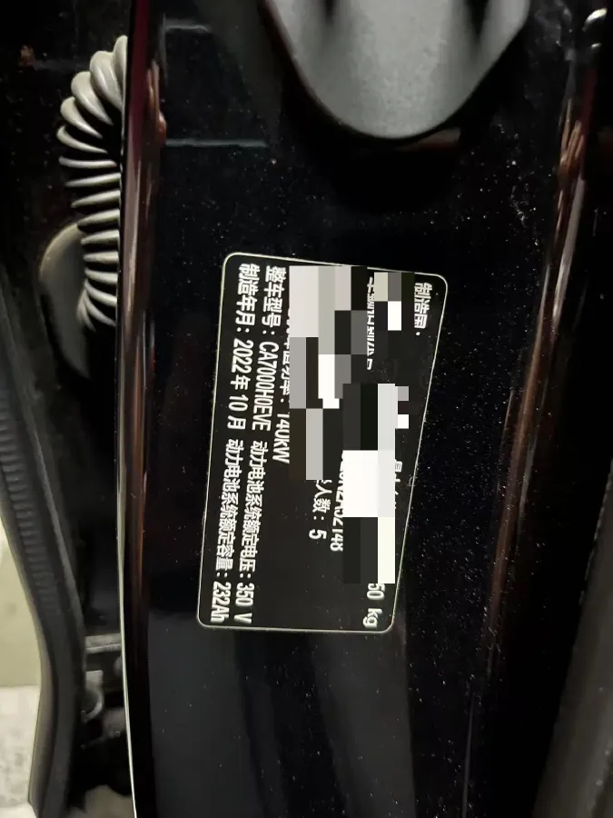 2022 HongQi E-QM5 BEV 54KWH,autocango,china used car exporter,china ev exporter,chinese used car exporter,chinese used ev exporter