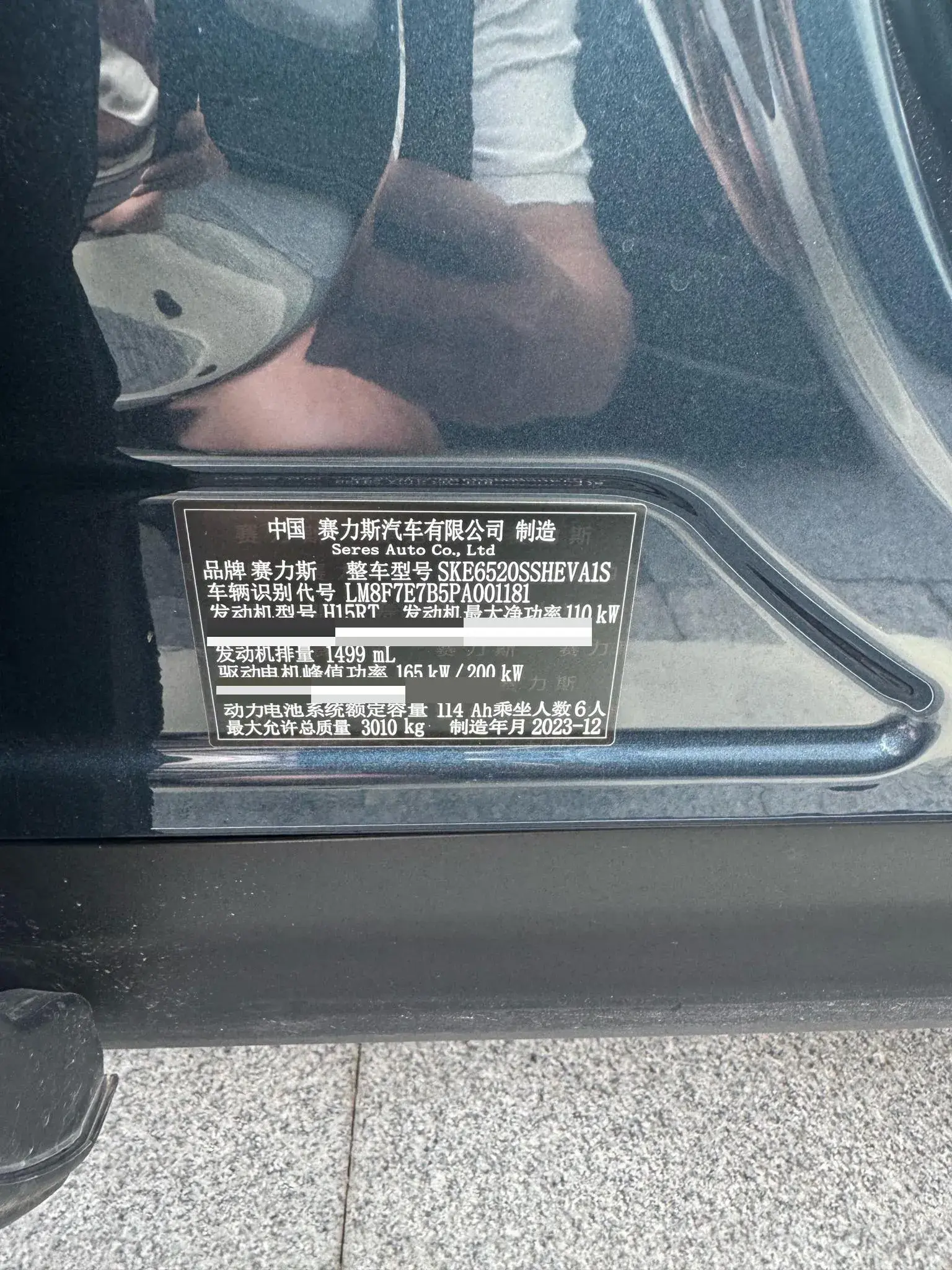 2024 HIMA AITO thumbnail 4