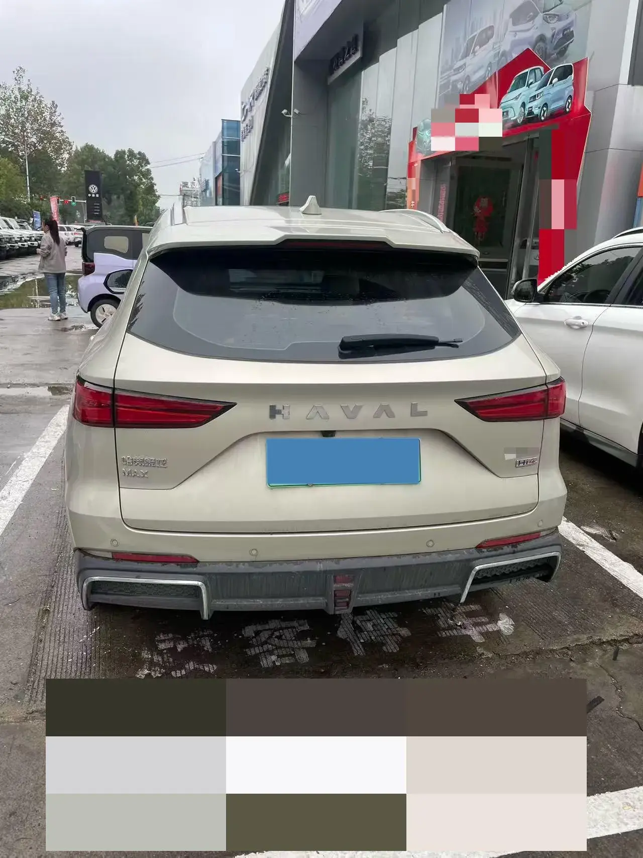 2023 HAVAL FIERCE thumbnail 3