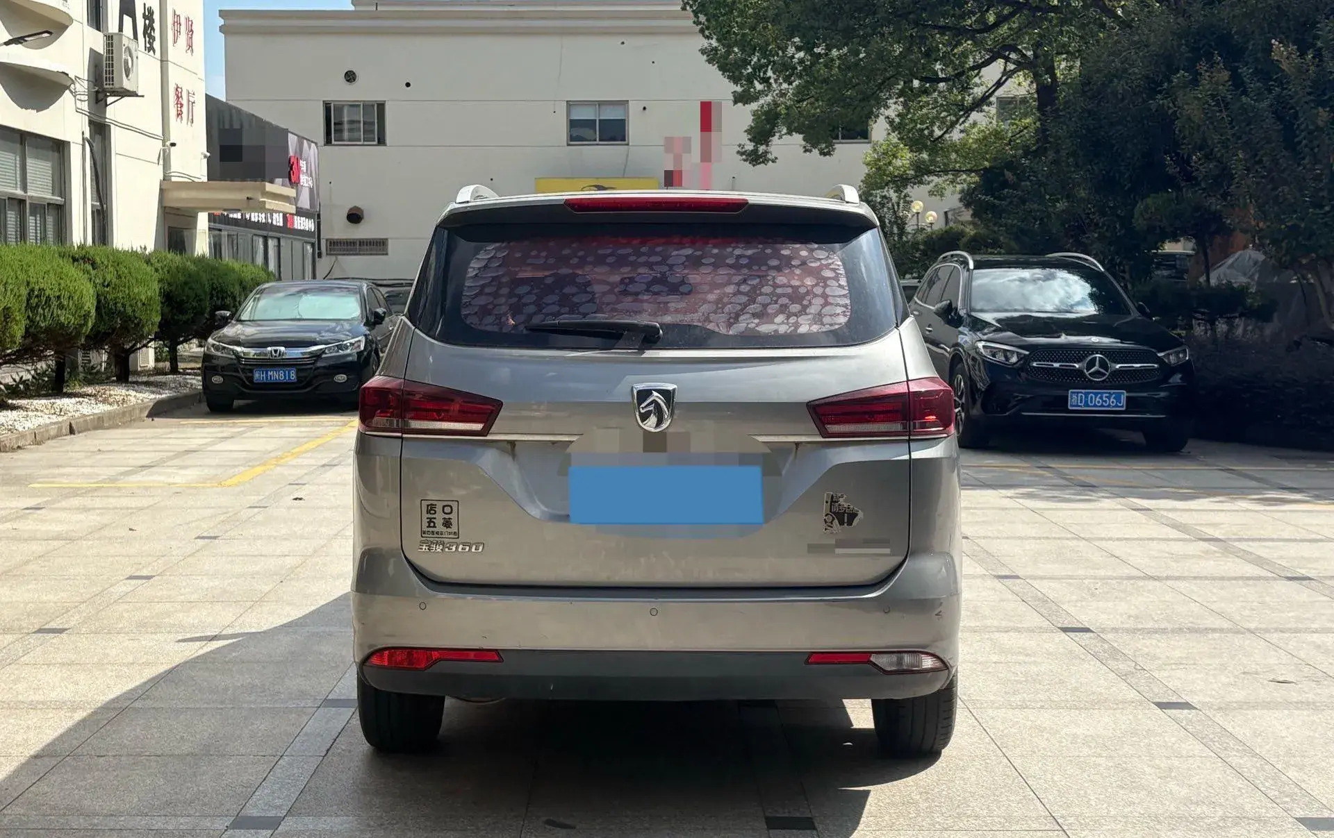 2018 BAOJUN 360 thumbnail 3
