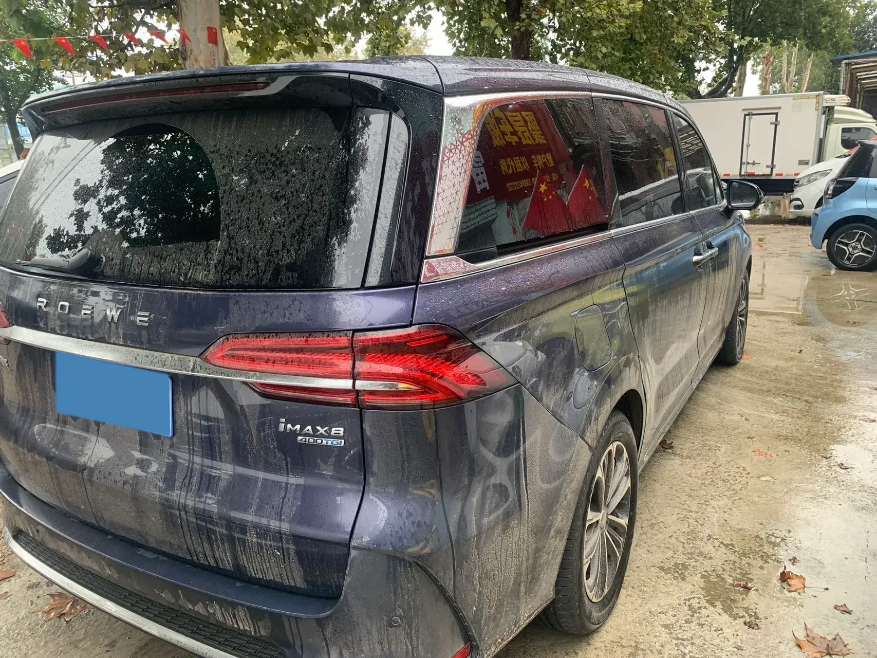 2021 ROEWE IMAX8 thumbnail 4