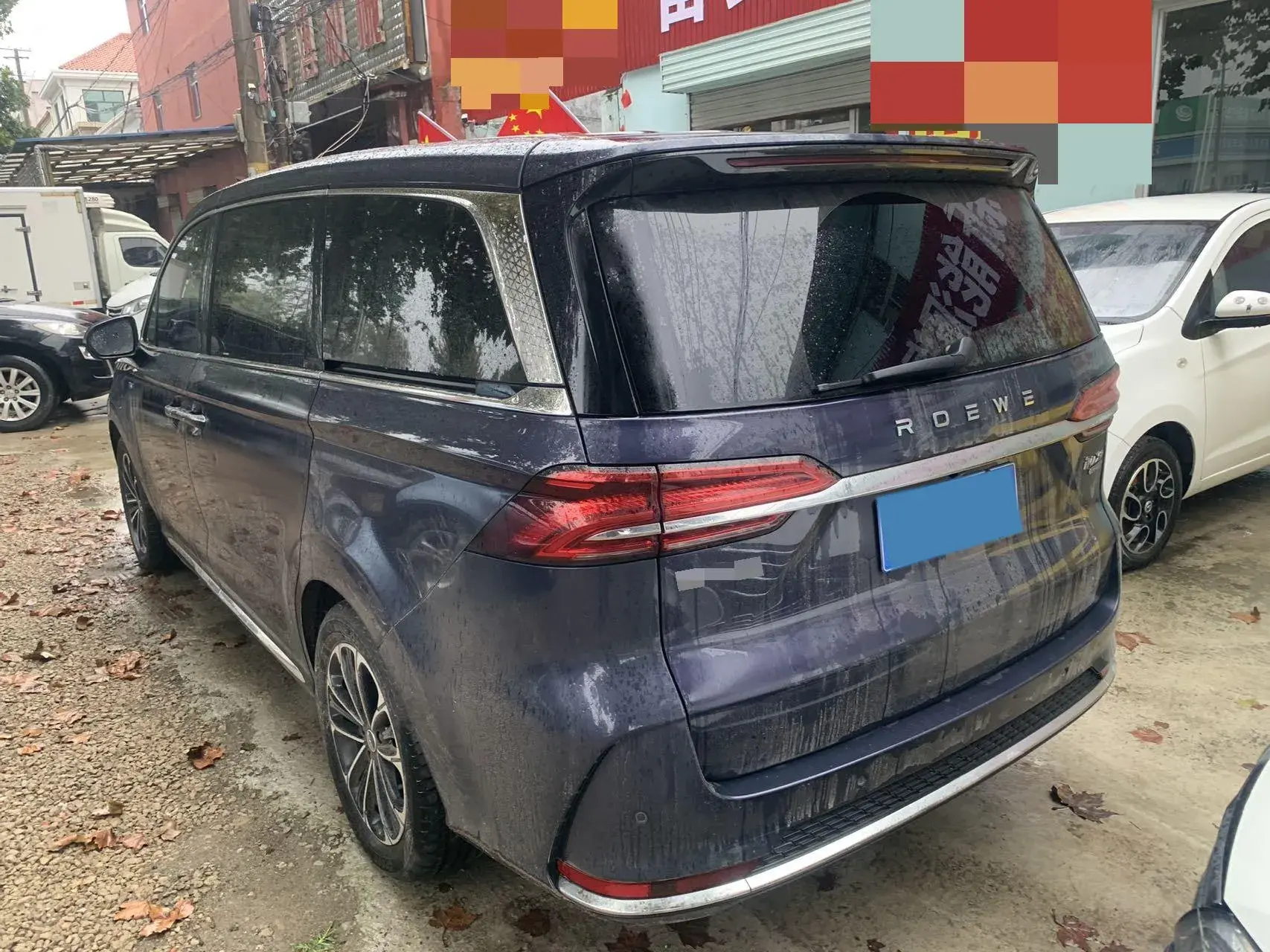 2021 ROEWE IMAX8 thumbnail 2