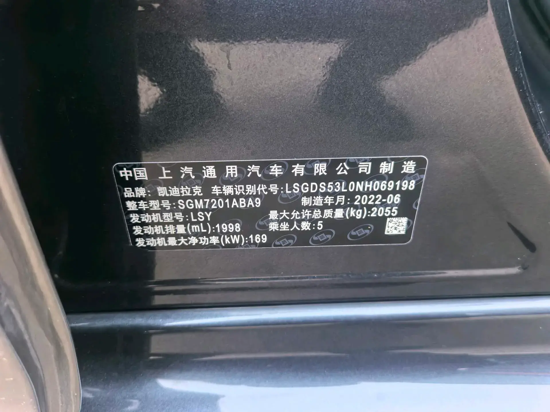 2022 CADILLAC CT5 thumbnail 3