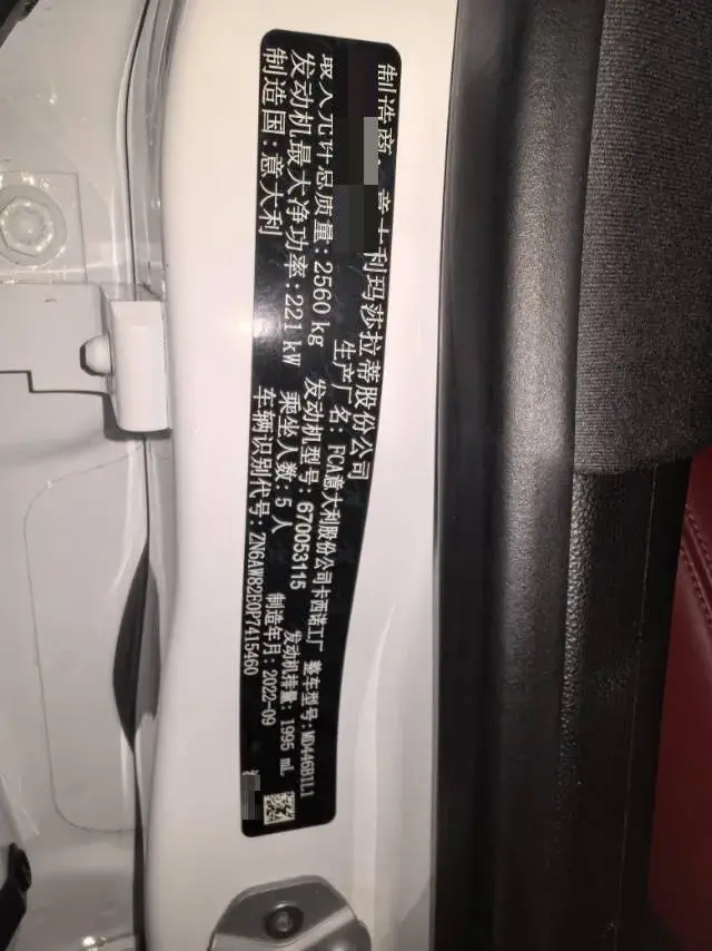 2022 MASERATI LEVANTE thumbnail 4