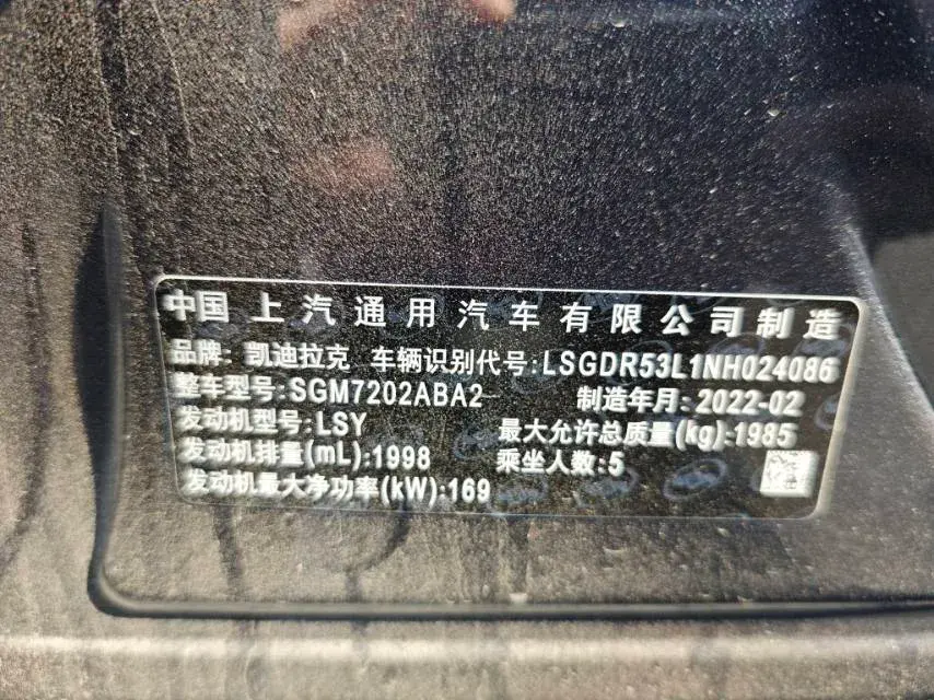 2022 CADILLAC CT4 thumbnail 4