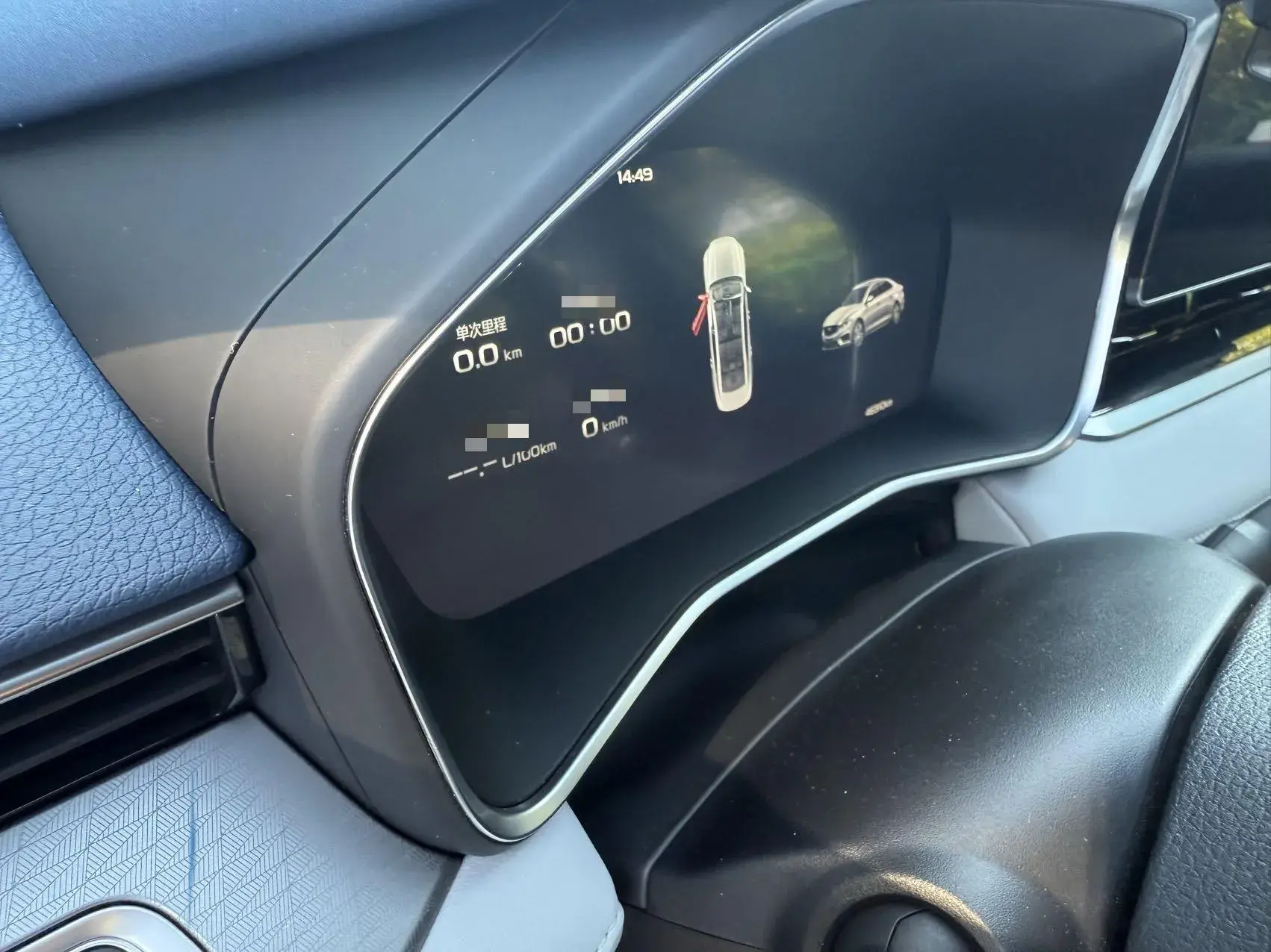 2021 GEELY PREFACE thumbnail 3