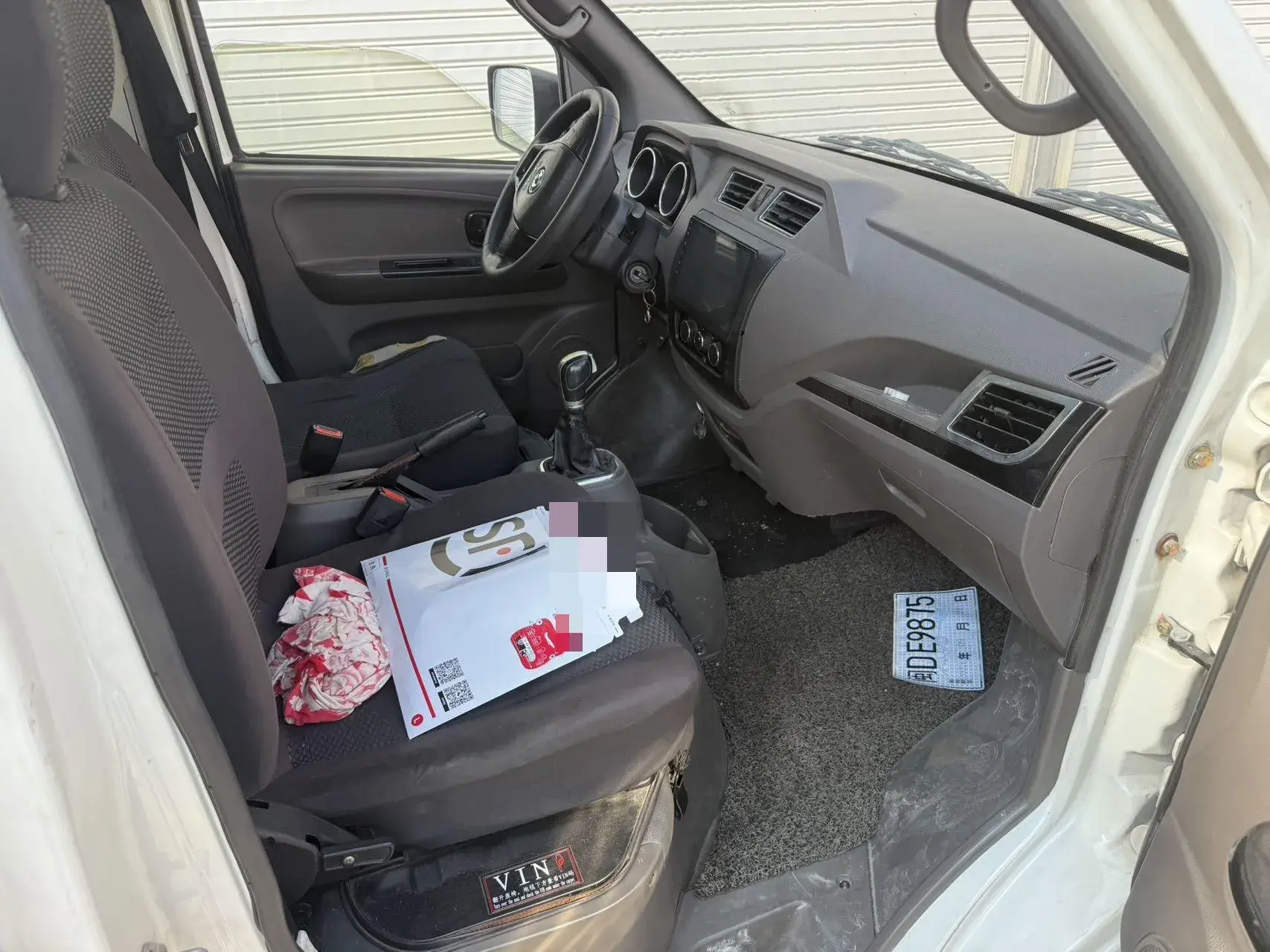 2020 KINGLONG LONGYAO thumbnail 3