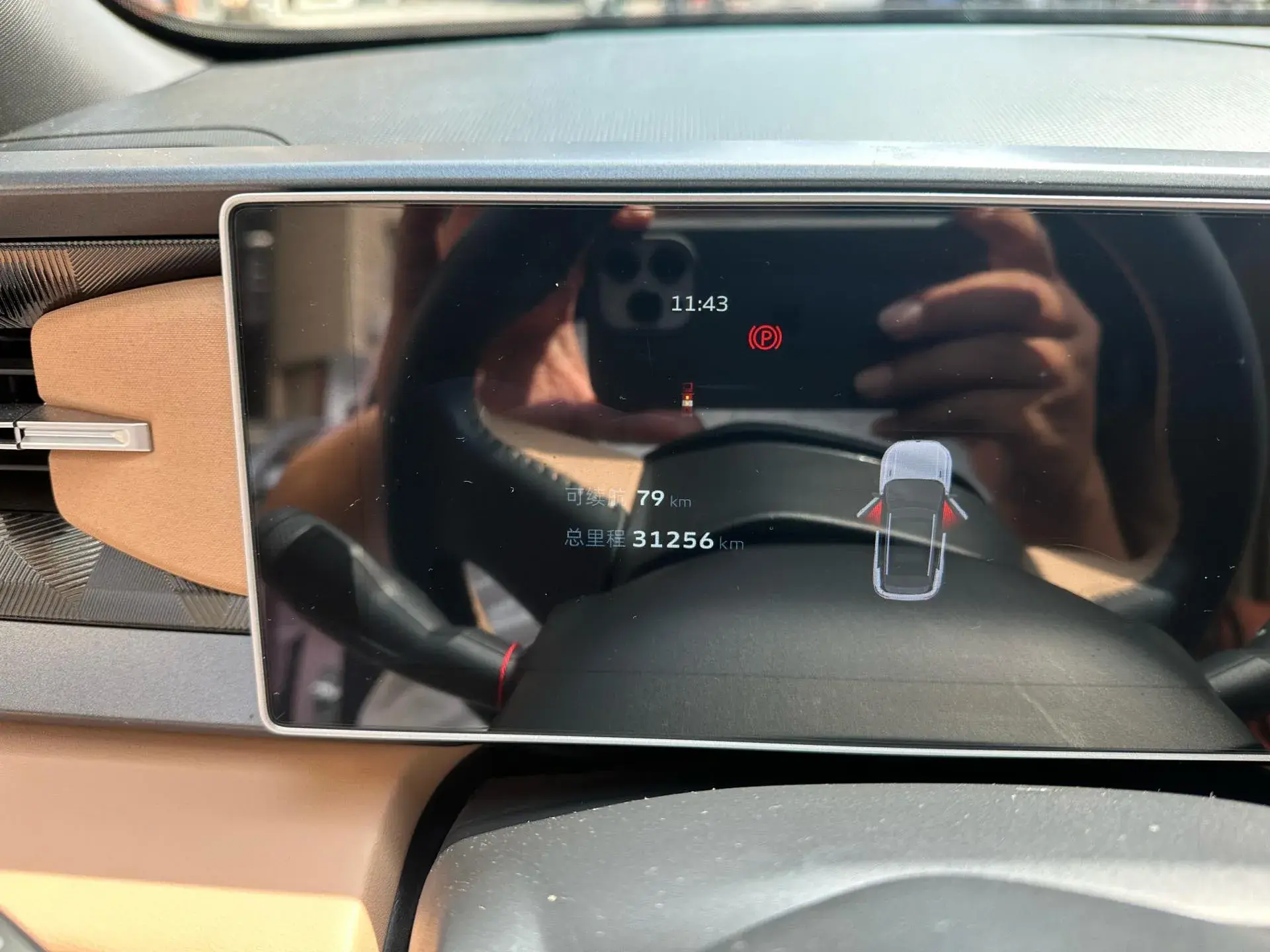 2023 GEELY ICON thumbnail 2