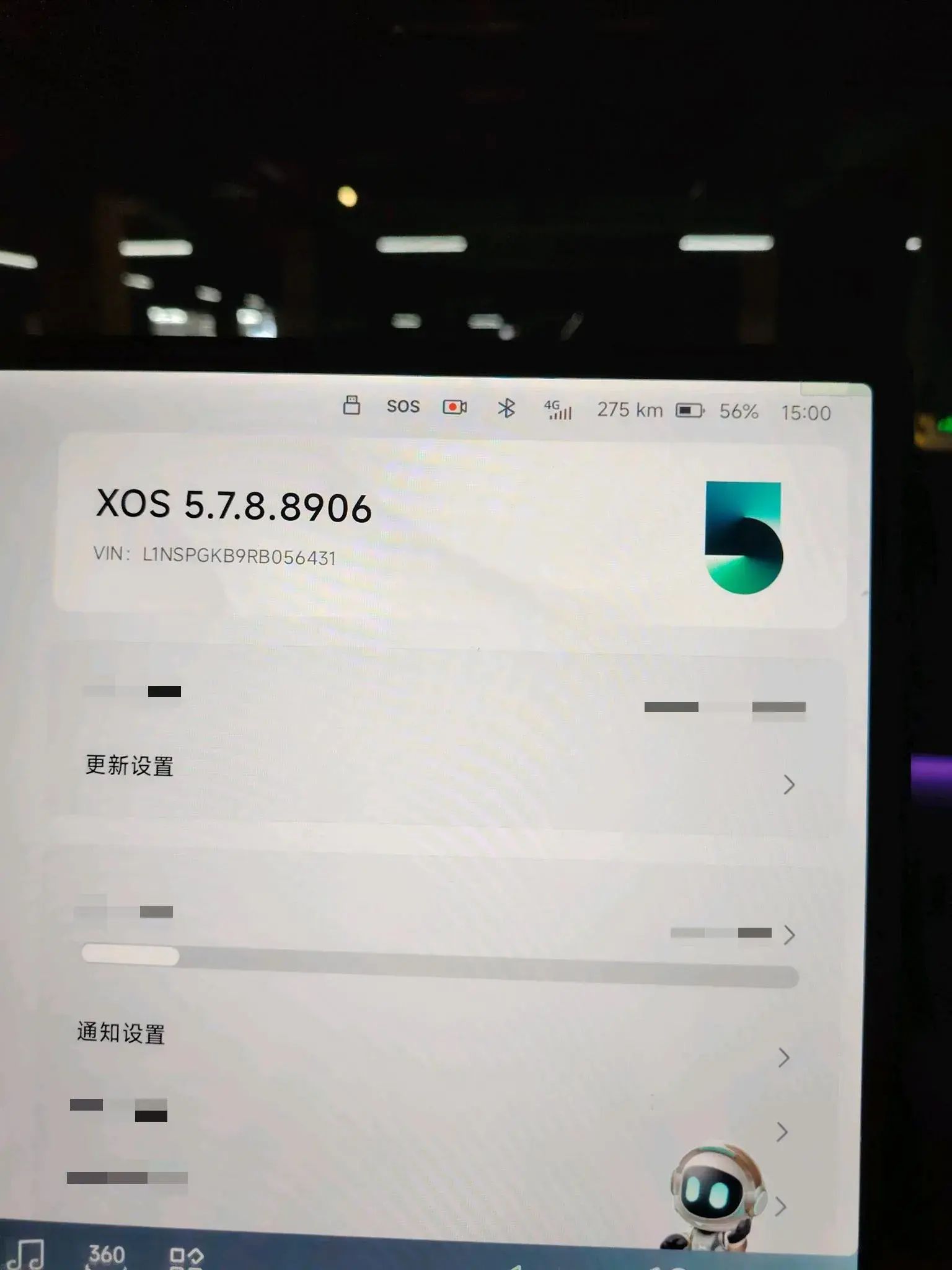 2024 XPENG P7+ thumbnail 4