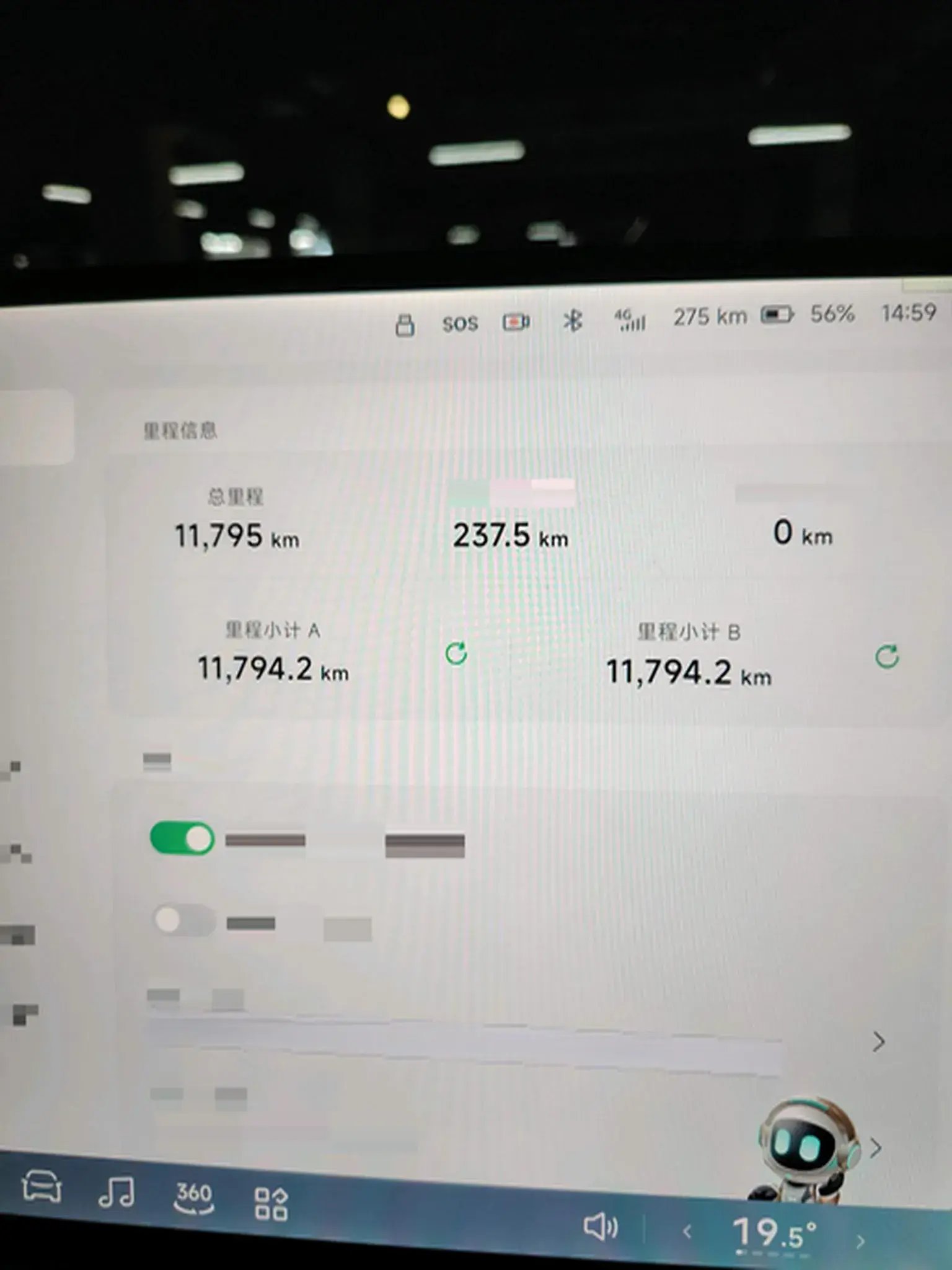 2024 XPENG P7+ thumbnail 3