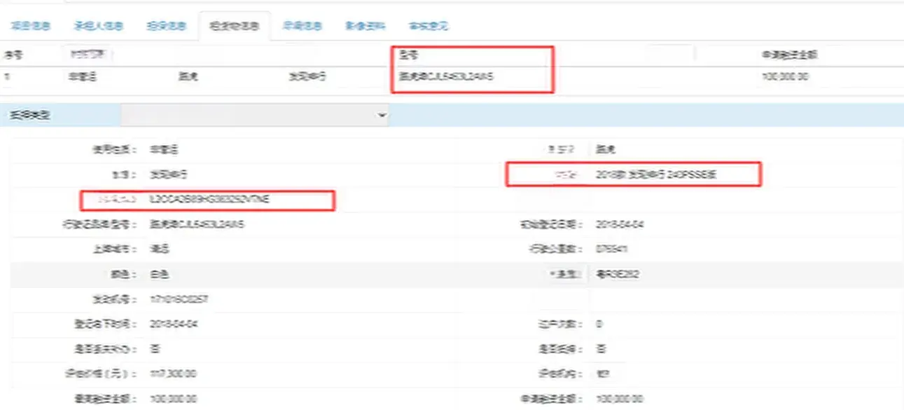 2018 LAND ROVER thumbnail 4