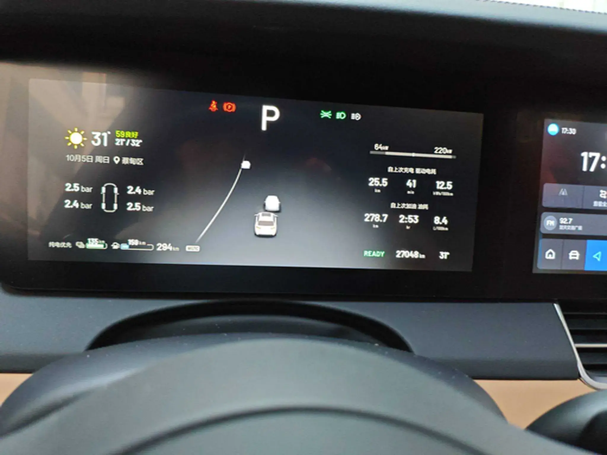 2021 LI ONE thumbnail 3