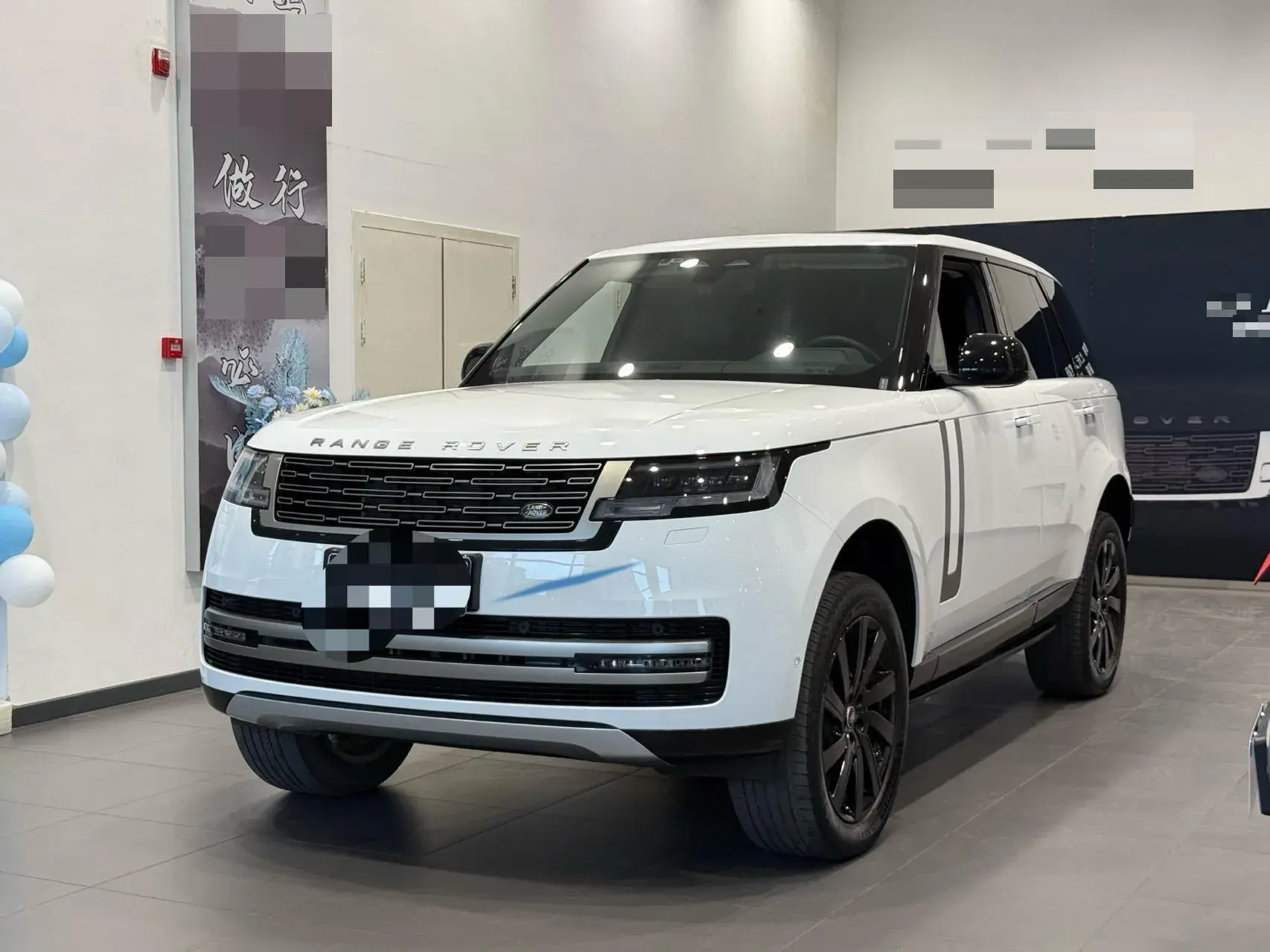 2023 LAND ROVER view 1