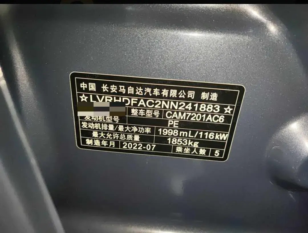 2022 MAZDA 3 thumbnail 4