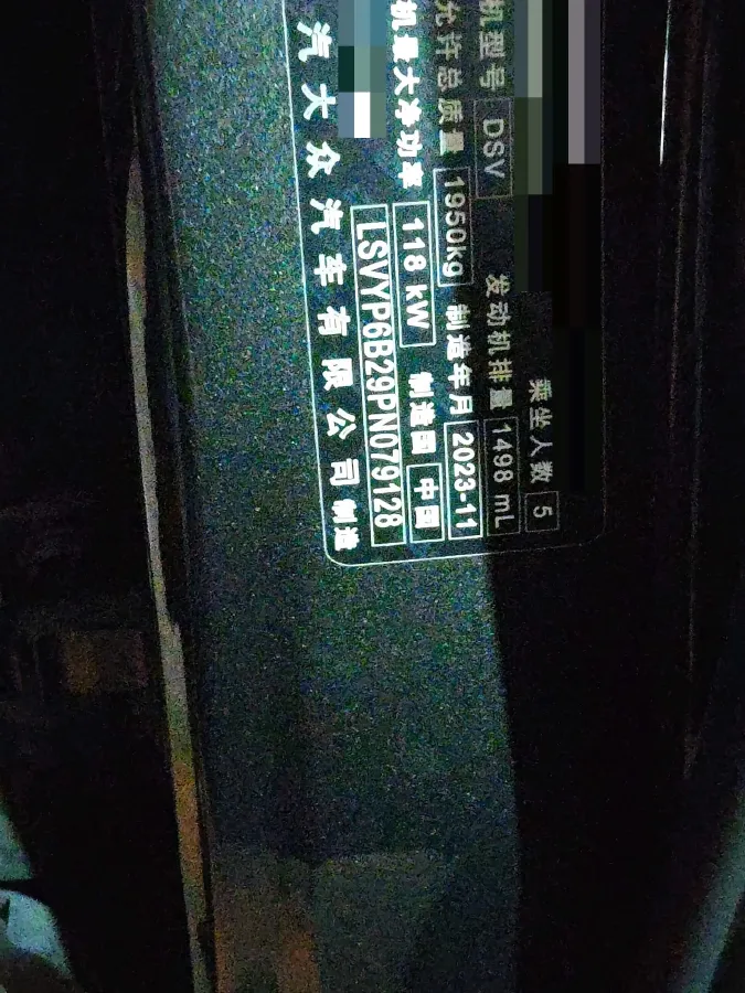 2023 Volkswagen Tharu 1.5T 160HP L4 7DCT,autocango,china used car exporter,china ev exporter,chinese used car exporter,chinese used ev exporter