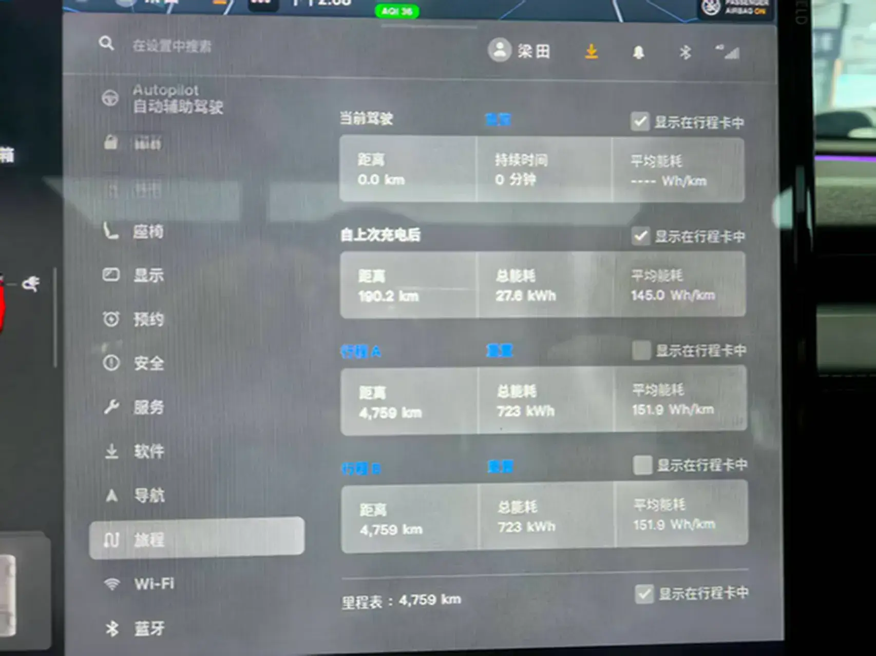 2025 TESLA MODEL thumbnail 4