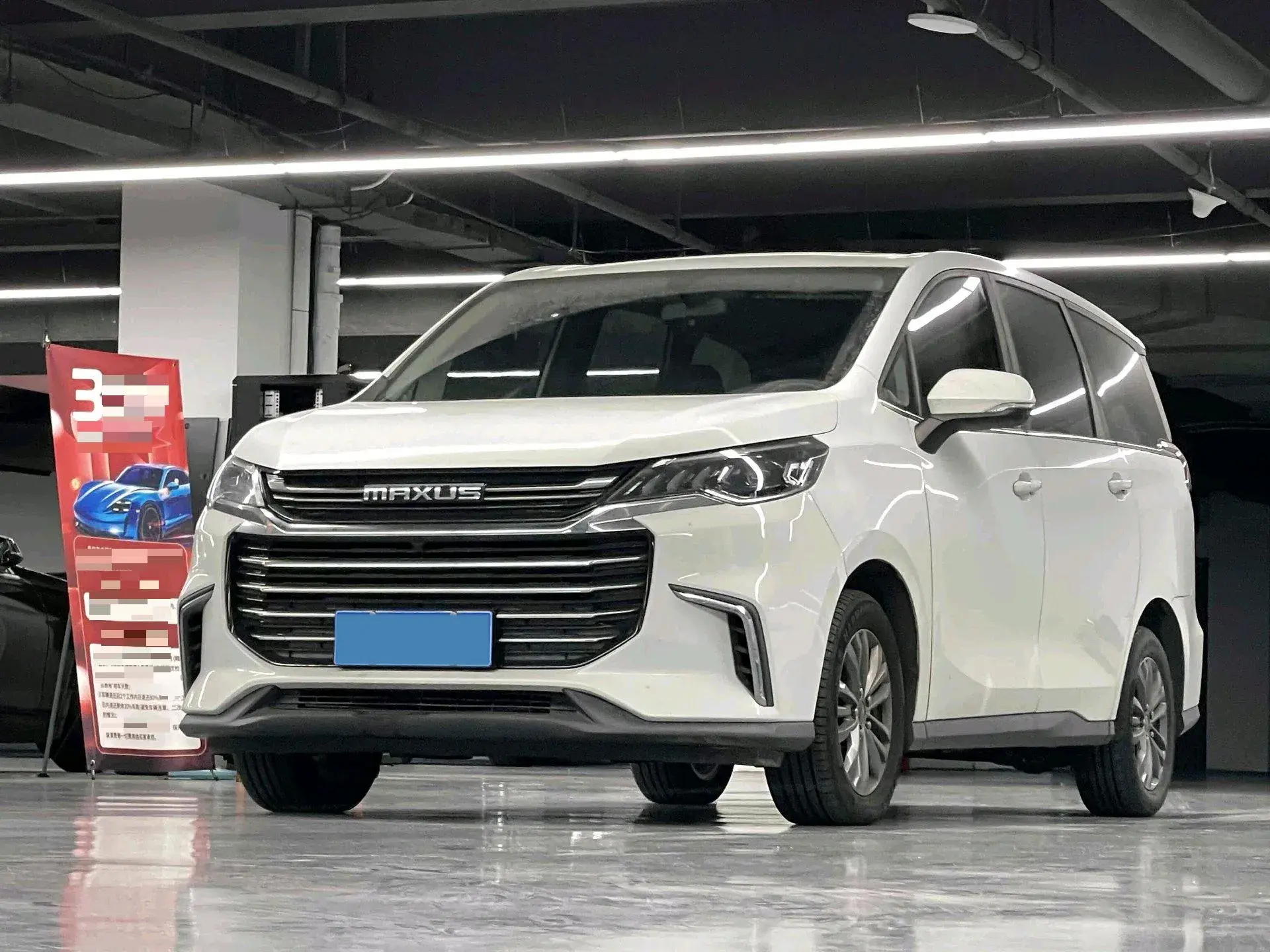 2021 MAXUS G50 view 1