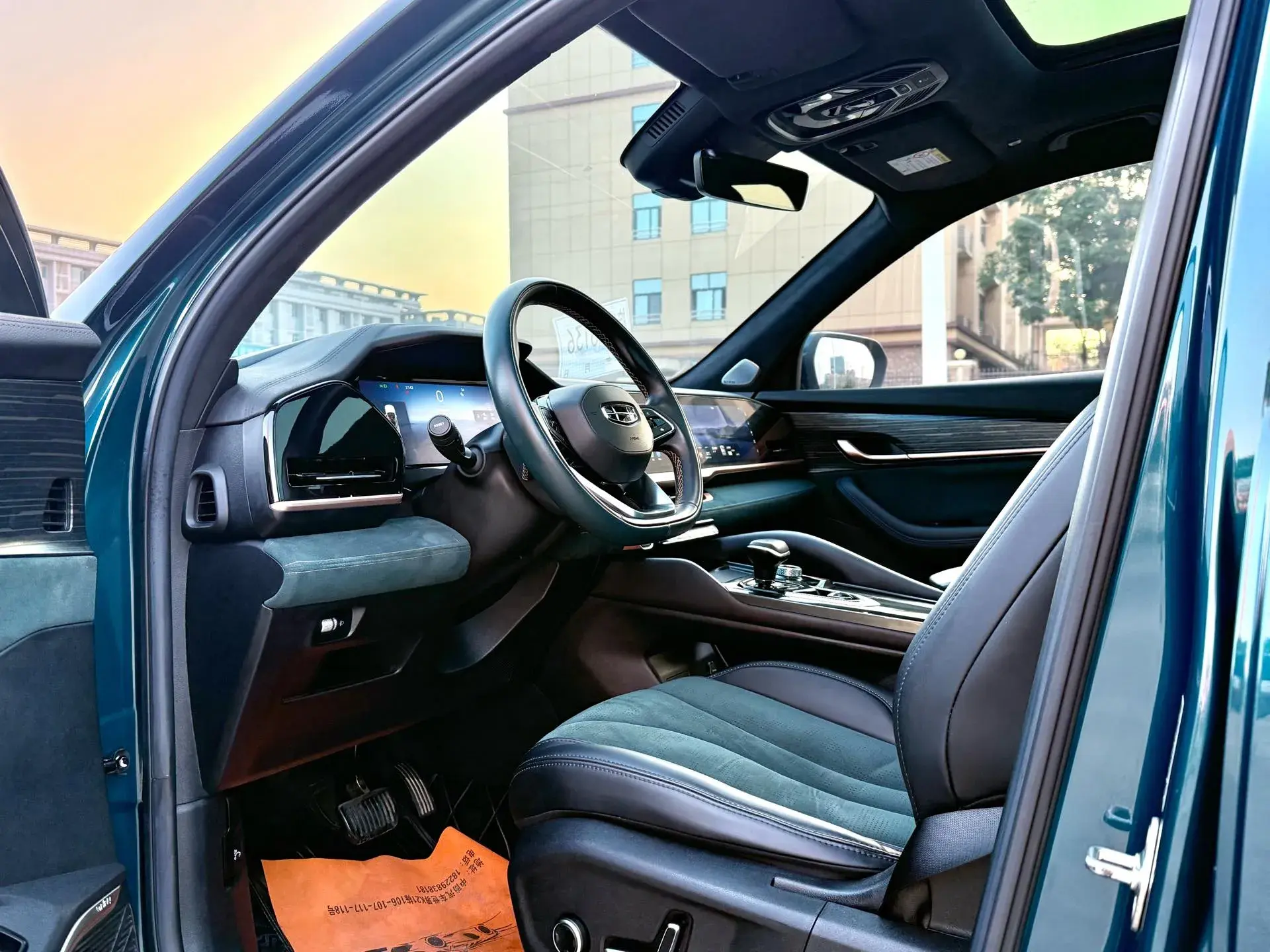 2023 GEELY MONJARO thumbnail 4